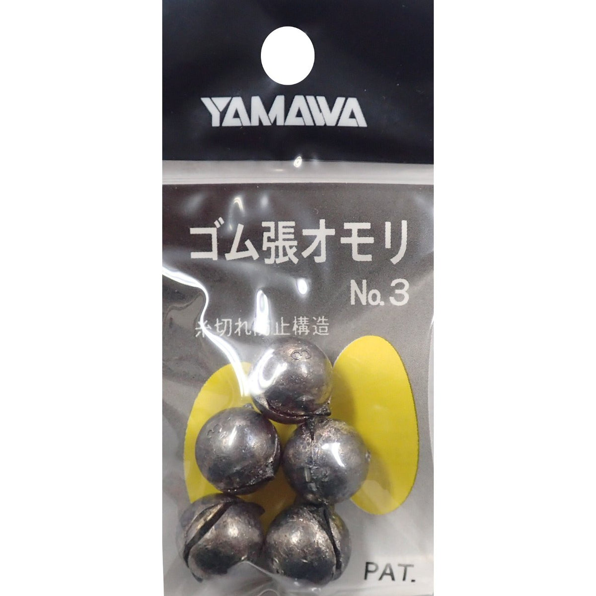 YAMAWA rubber Zhang weight 3