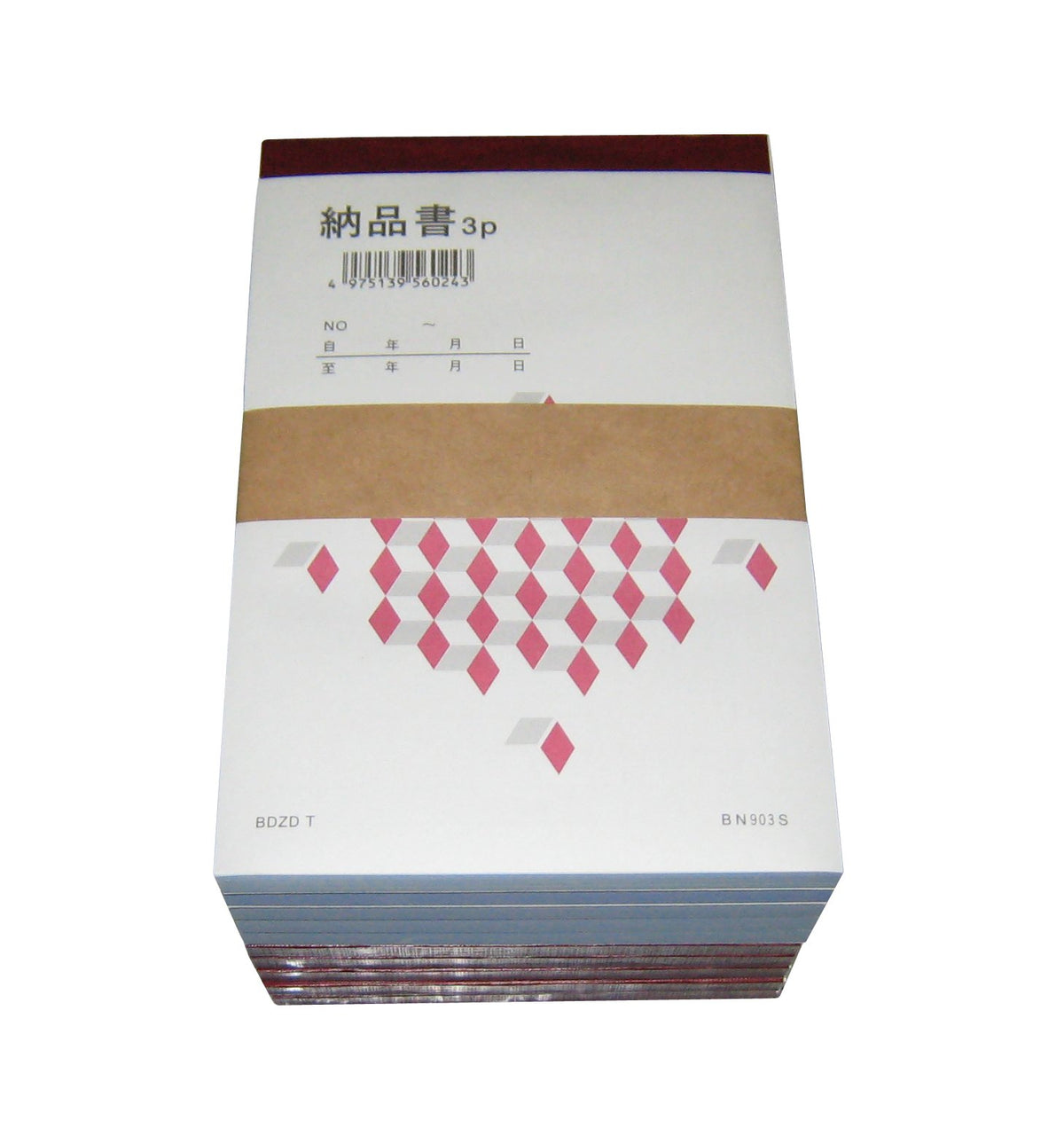 Delivery Card BN903S Copies, Consumption Tax Compatible (50 Pairs of 3 Copies x 10 Books)