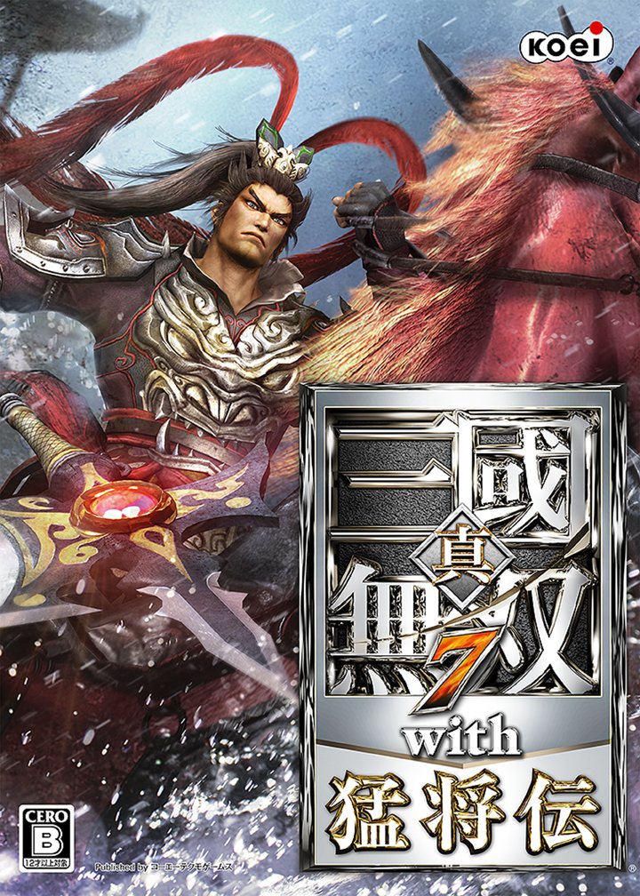 Shin Sangokumusou 7 with Moushouden [Japan Import]