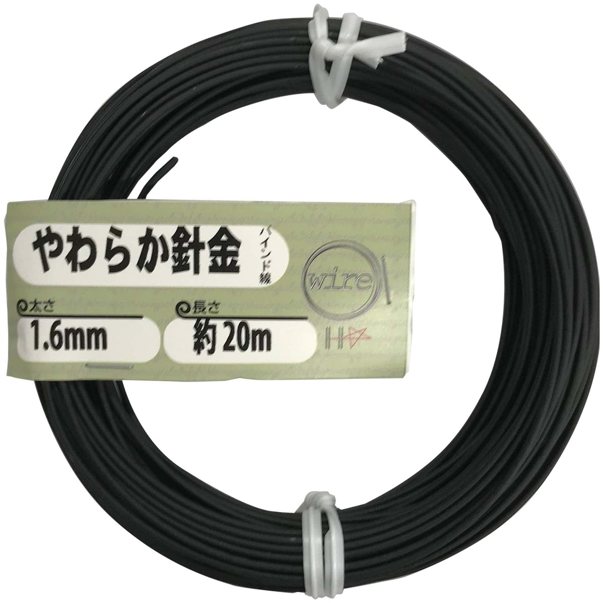 DAIDOHANT Wire [Bind Line] Soft Wire Black [Iron and PVC Coating] [Thickness] #16 (1.6 mm) x [Length] 66.6 ft (20 m) 10155961
