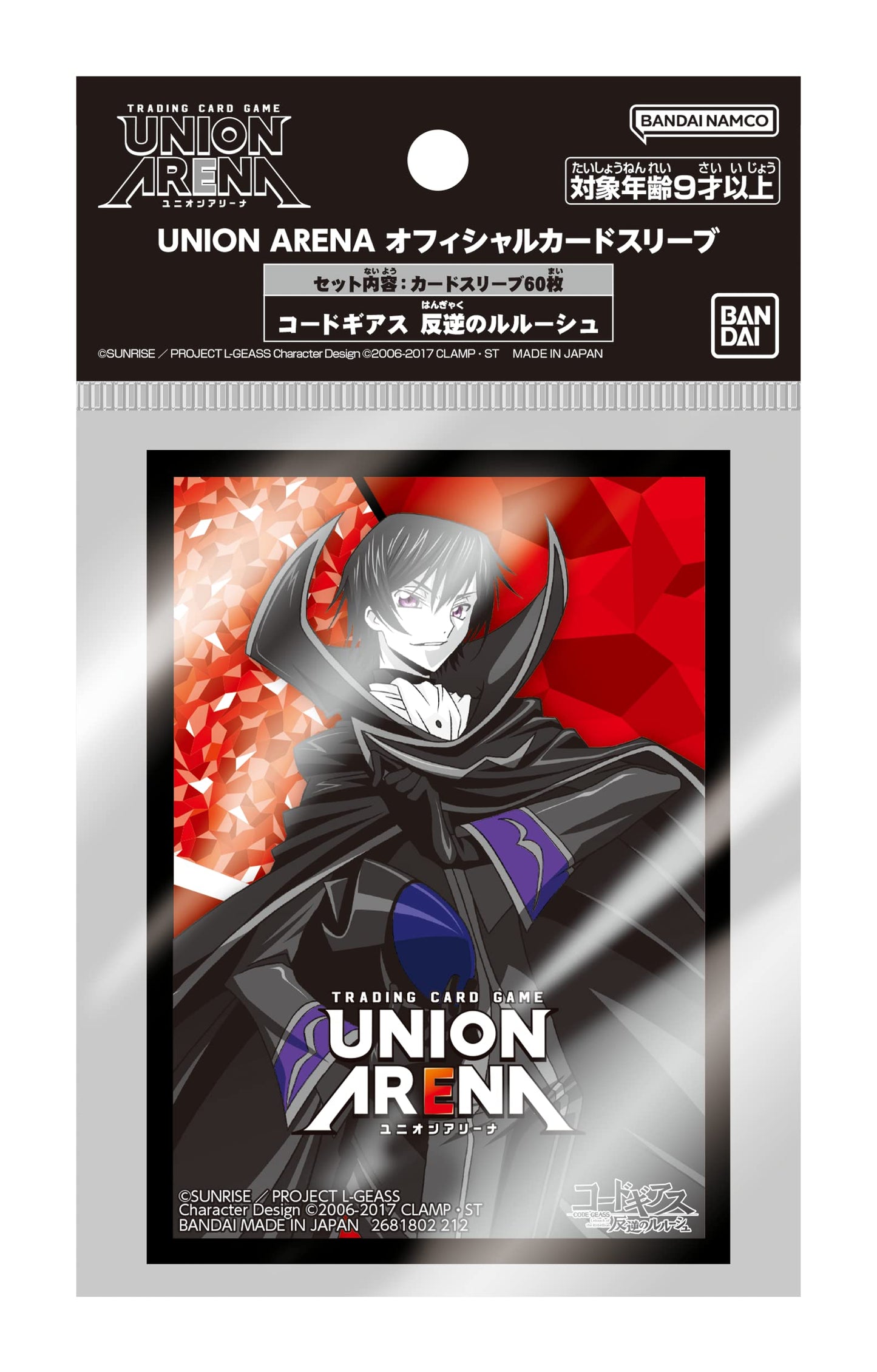 Bandai: Union Arena Code Geass Lelouch of The Rebellion Official 60ct Card Sleeves