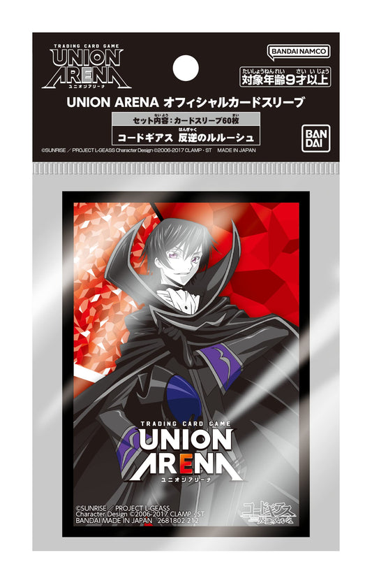 Bandai: Union Arena Code Geass Lelouch of The Rebellion Official 60ct Card Sleeves