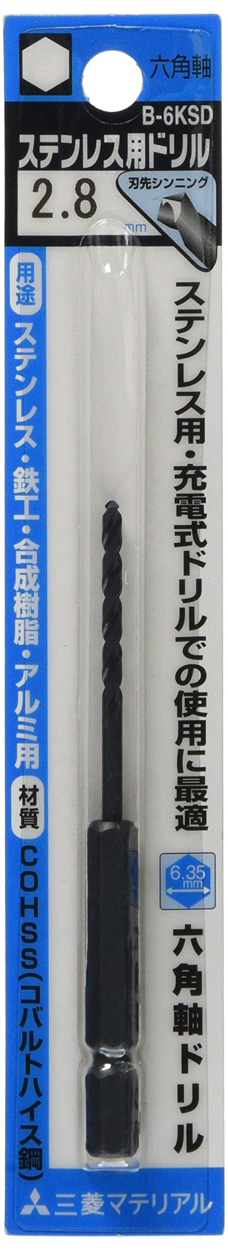Mitsubishi Hexagonal Shaft Drill for Stainless Steel 0.1 inch (2.8 mm) B-6KSD (Metal/Metal)