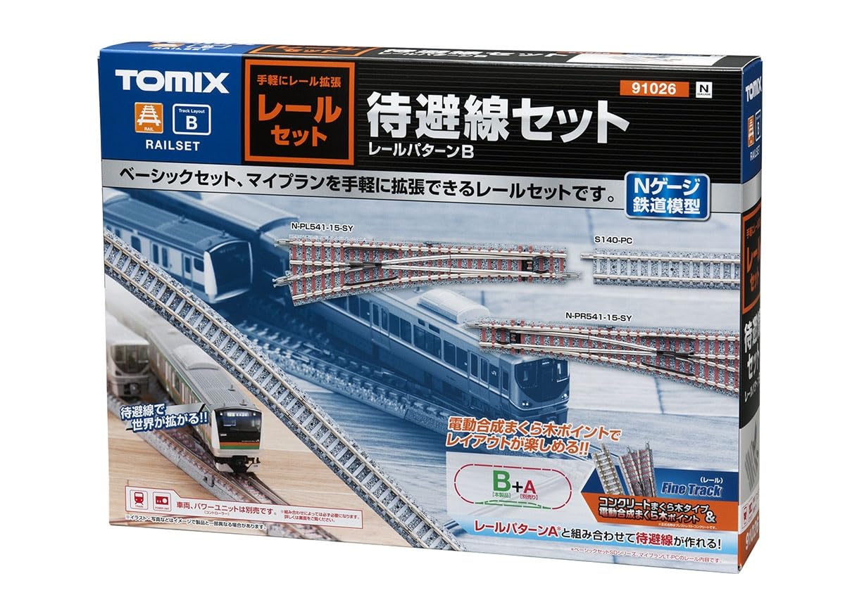 TOMIX N Gauge Evacuation Rail Set, Pattern B, Railway Model