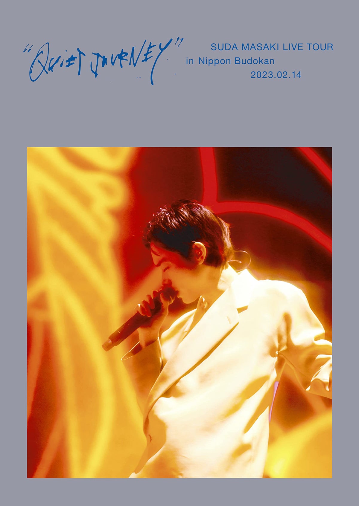 菅田将暉 LIVE TOUR “クワイエットジャーニー” in 日本武道館 2023.02.14 (通常盤) (Blu-ray) (特典なし)