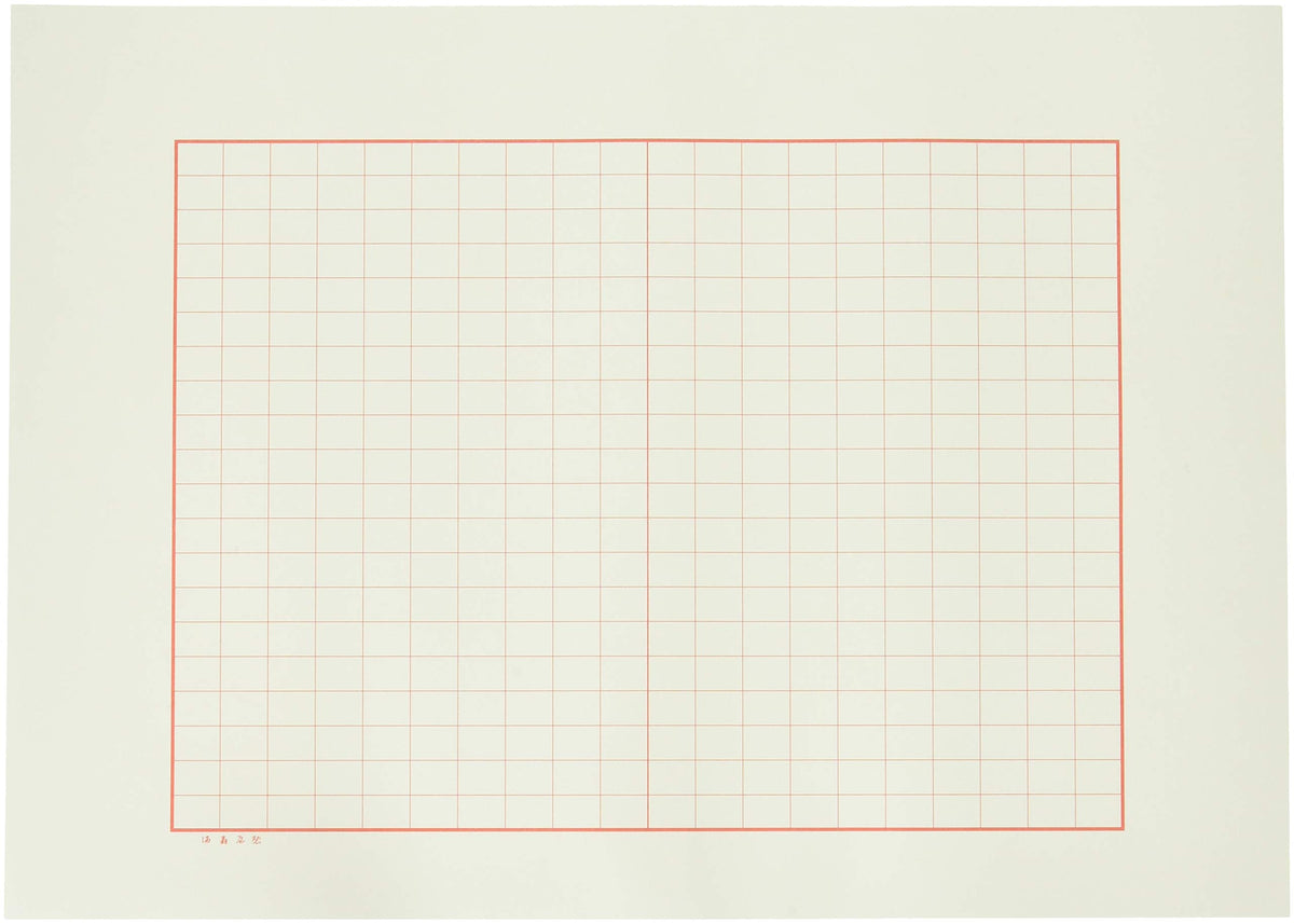 Mansuya Manuscript Paper, B4, 400 Characters, No Ruby, K3
