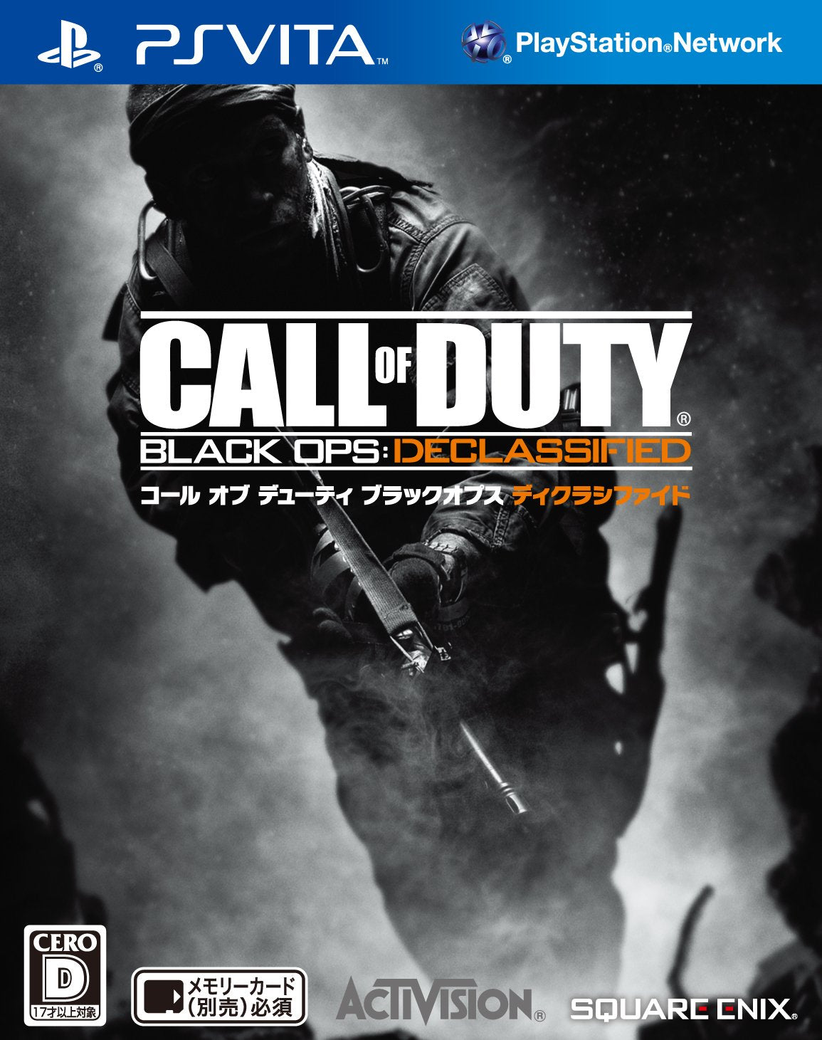 Call of Duty: Black Ops Declassified [Japan Import]