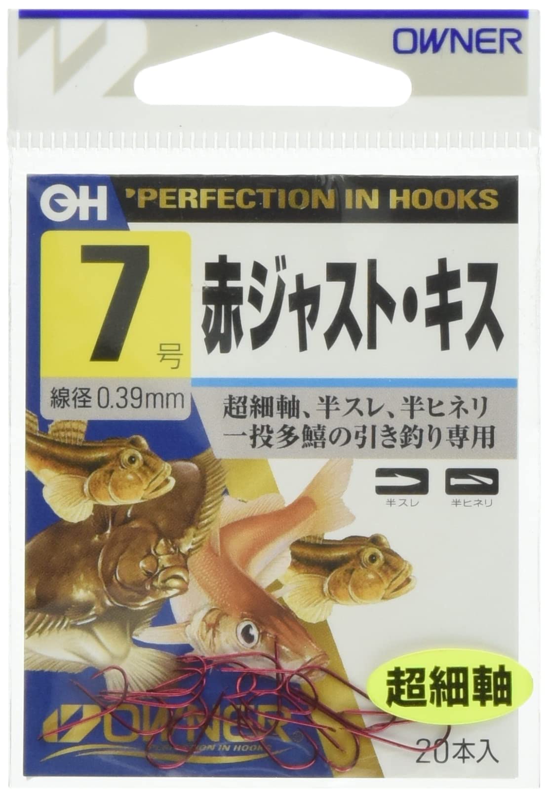 Owner Rose 13101 Red Just Kiss Hook 6 Fishing Hooks