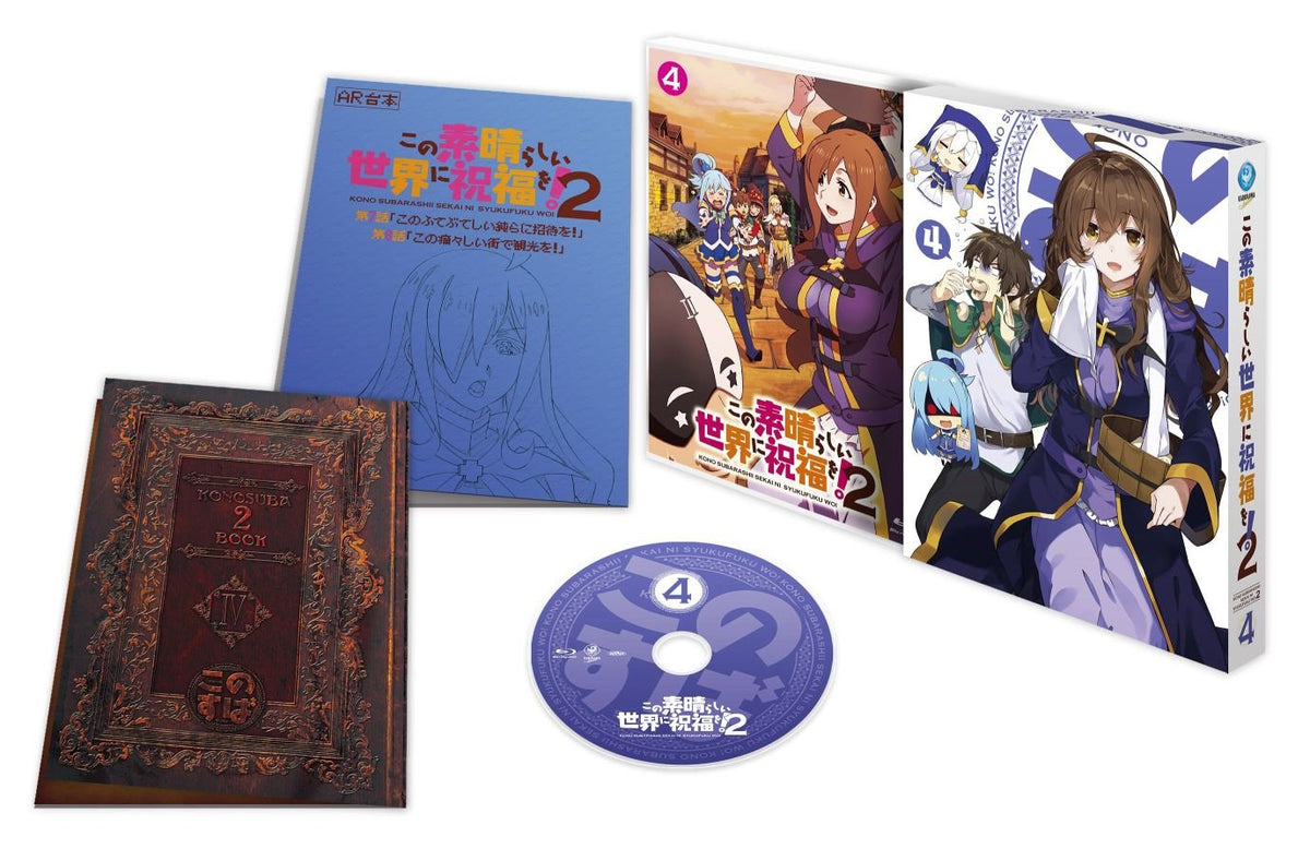 Bless this wonderful world! 2 Volume 4 Limited Edition [Blu-ray] JAPANESE EDITION