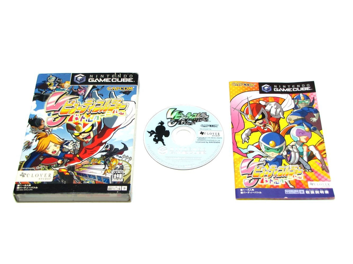 Viewtiful Joe Battle Carnival [Japan Import]