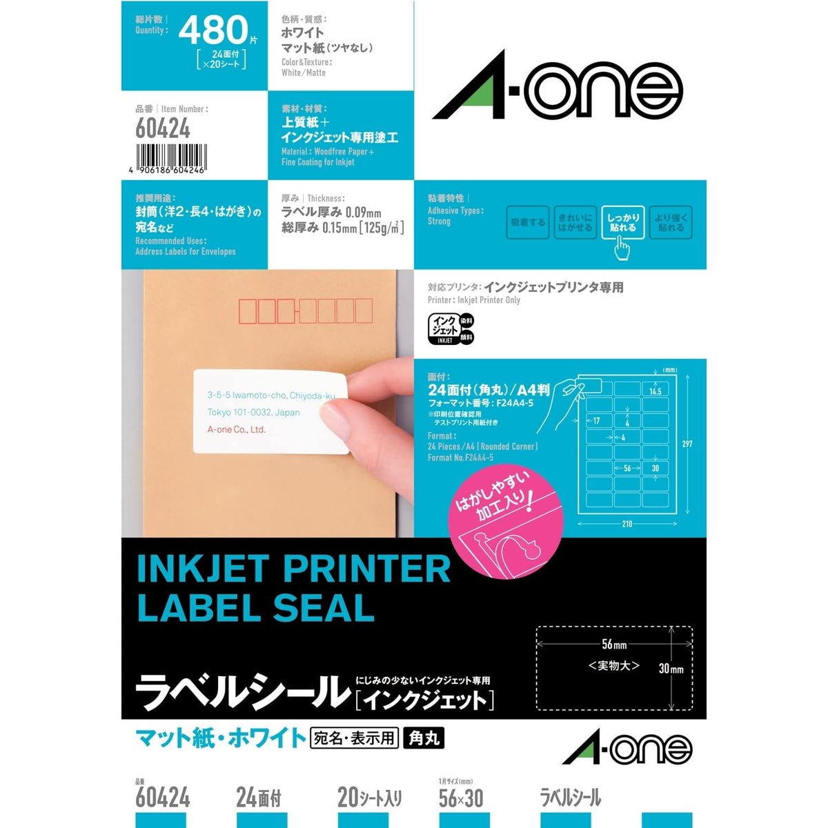 A-One 60424 Inkjet Label Stickers, 24 Sides, 20 Sheets