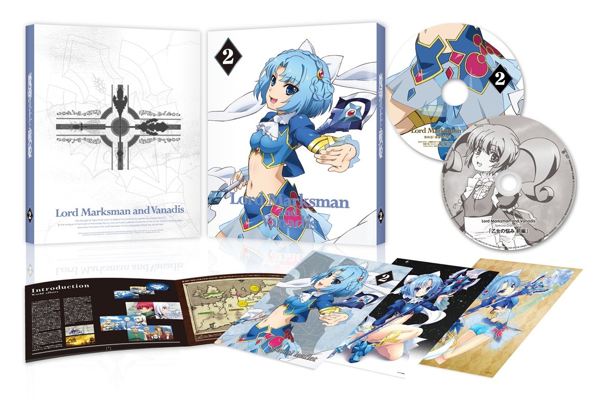Animation - Madan No O To Vanadis Vol.2 (BD+CD) [Japan BD] ZMXZ-9752