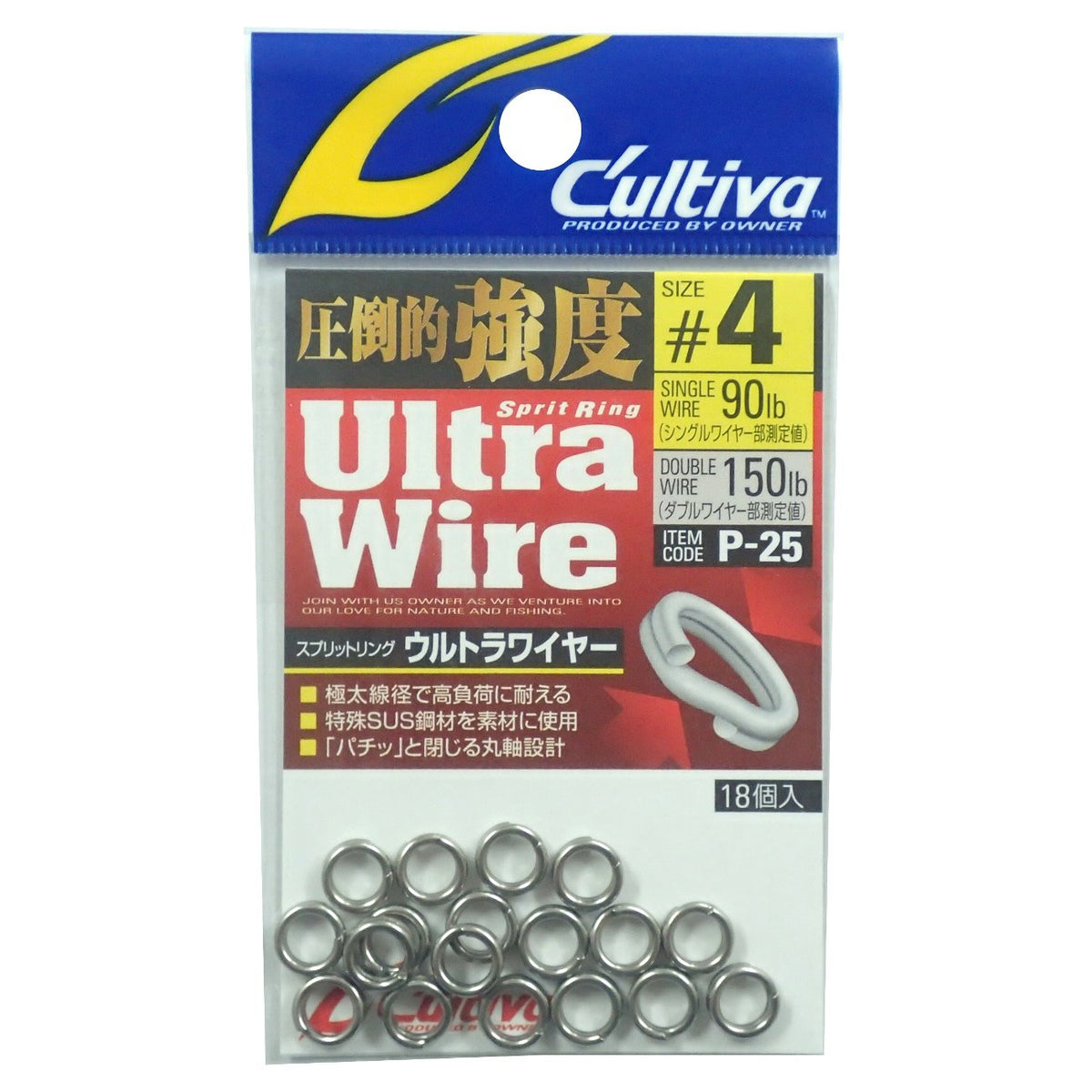 Owner 72825 P-25 Split Ring Ultra Wire #4 90lb/150lb, 18 Pieces
