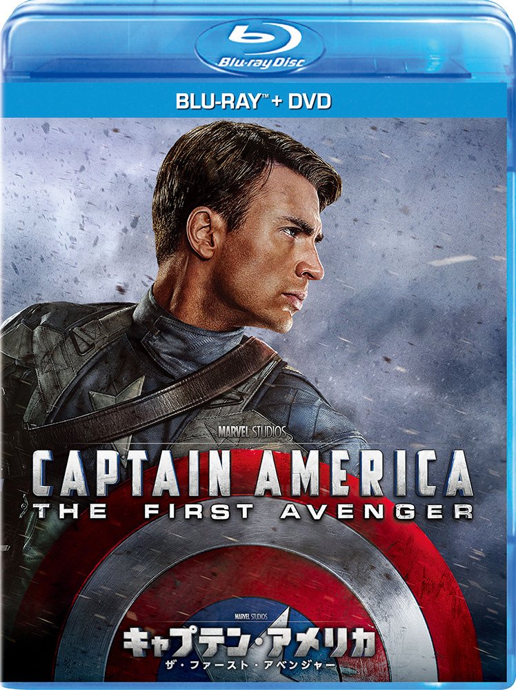 キャプテン・アメリカ/ザ・ファースト・アベンジャー ブルーレイ+DVDセット [Blu-ray]