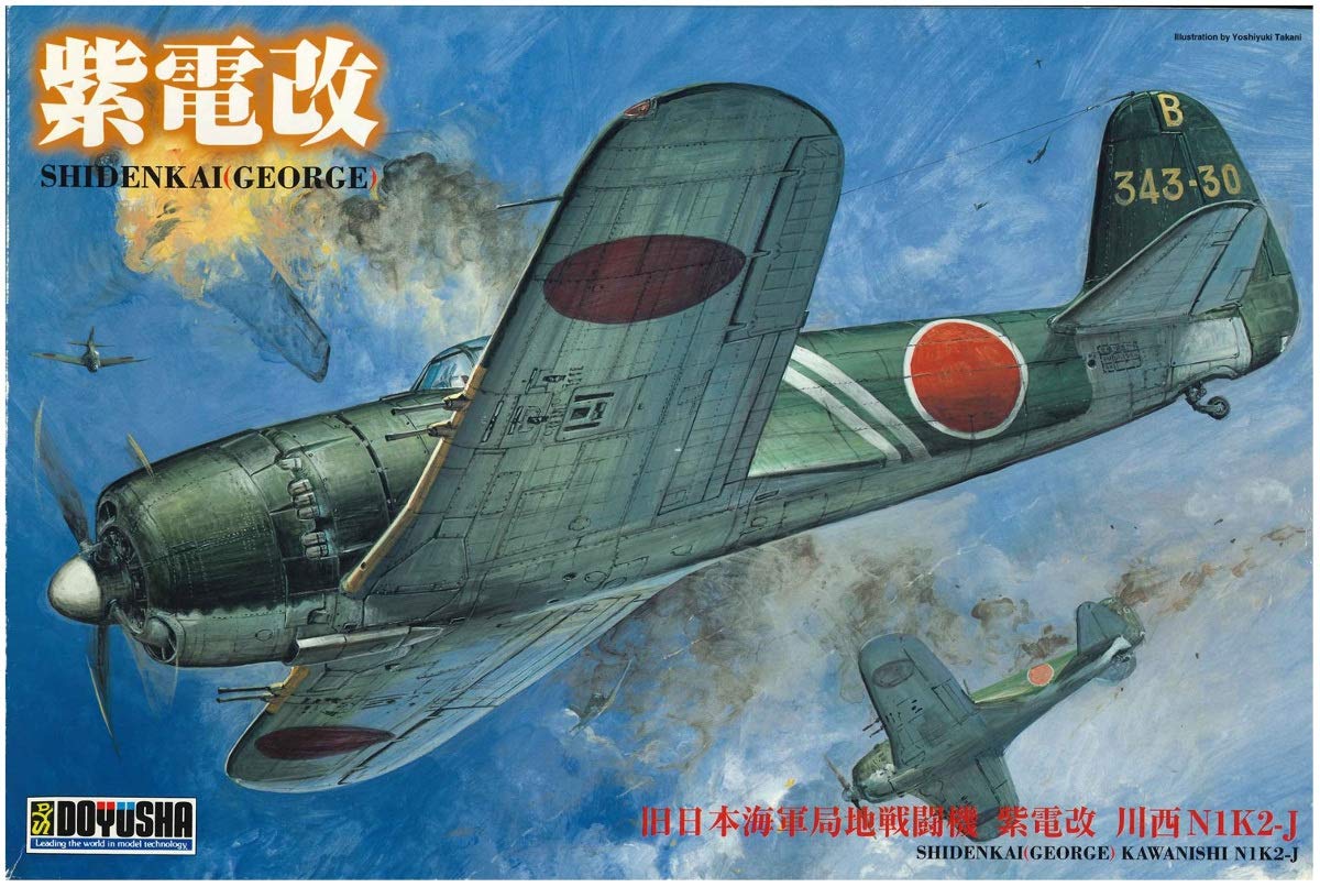 Doyusha 1/32 World War II Japanese Army Purple Denki Plastic Model