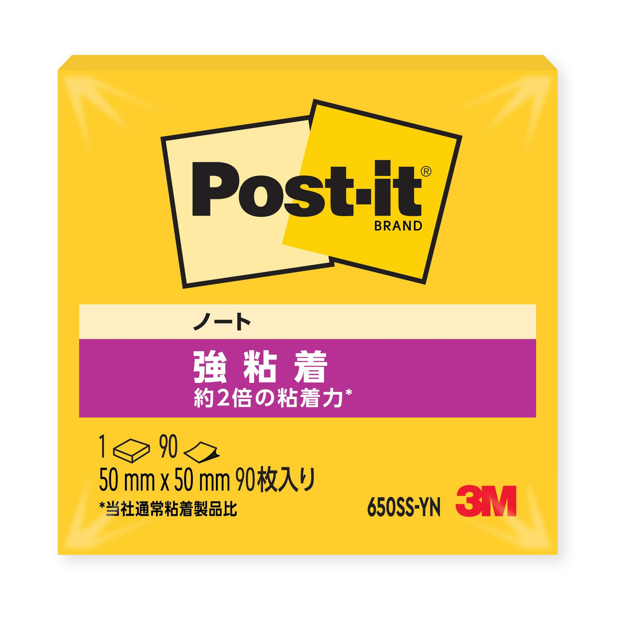 Post-it 650SS-YN Strong Adhesive Sticky Notes, Yellow, 2.0 x 2.0 inches (50 x 50 mm), 90 Sheets