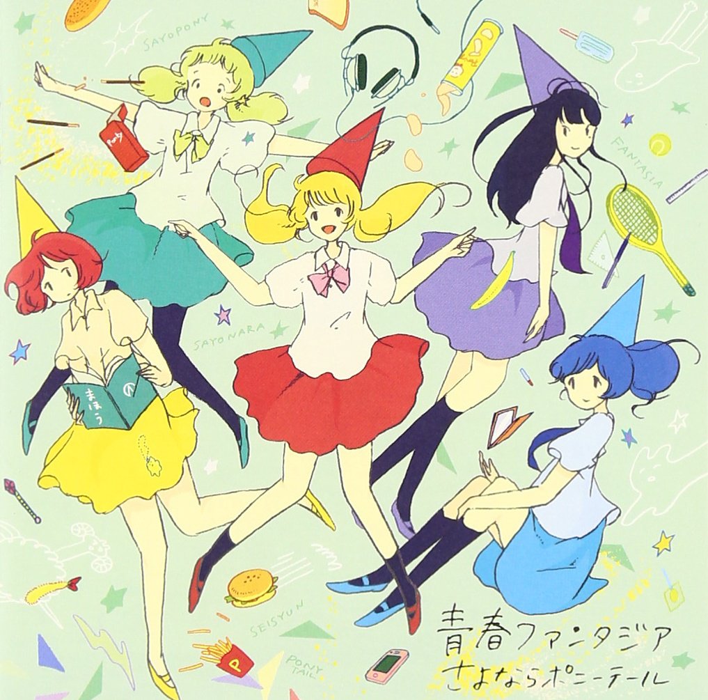 SEISHUN FANTASIA(regular)