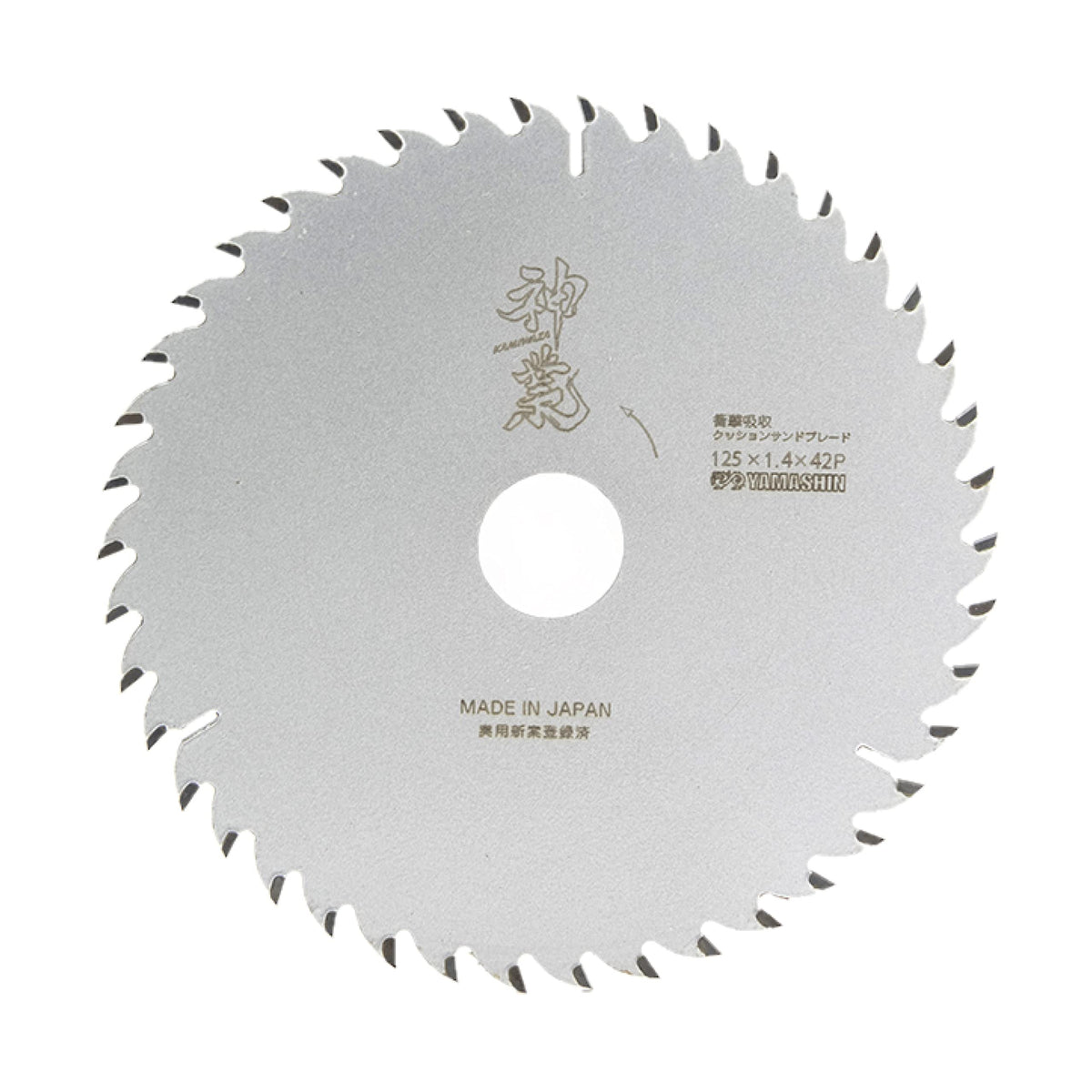 YAMASHIN KAM-125 KAM-125 Kindergarten Chip Saw for Carpentry