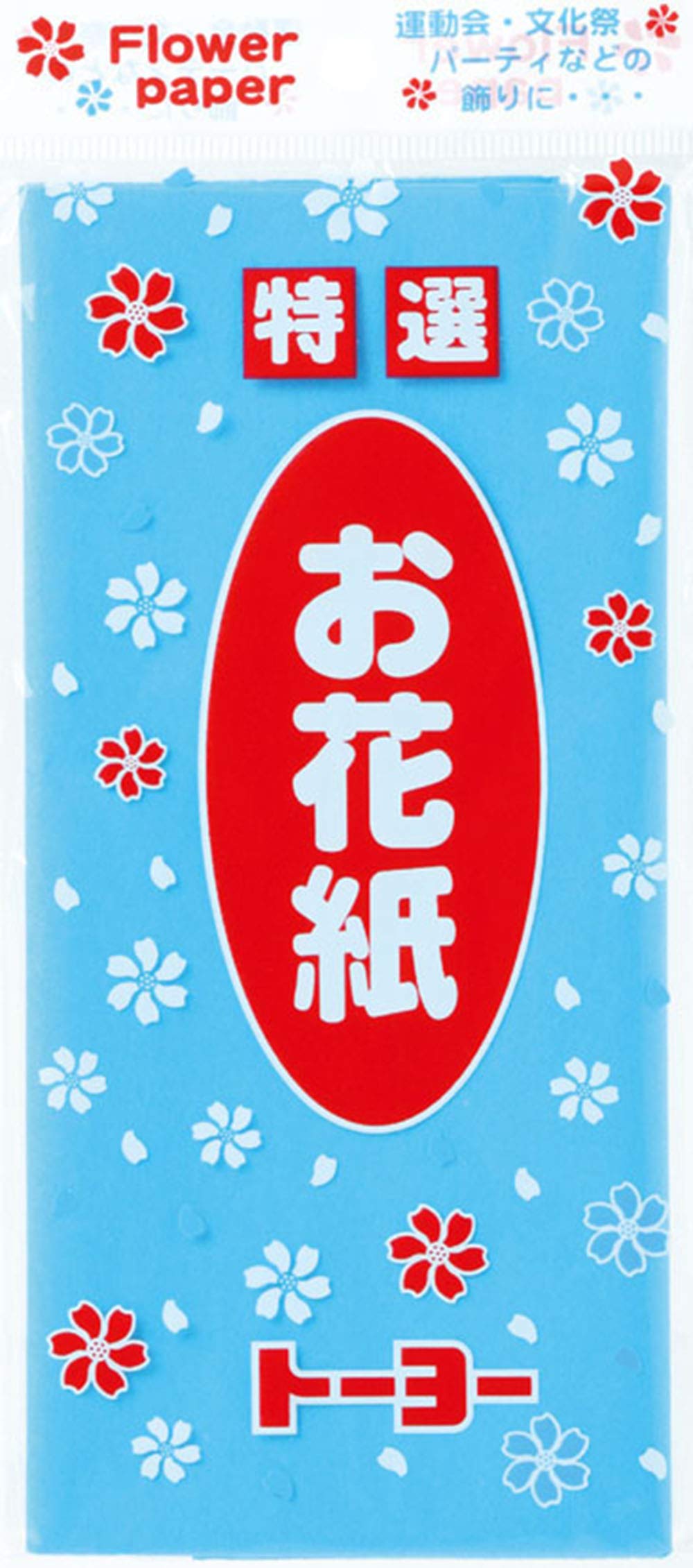 お花紙 ミズ