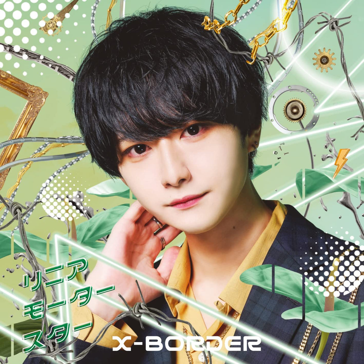 リニアモータースター<桜木柊盤>