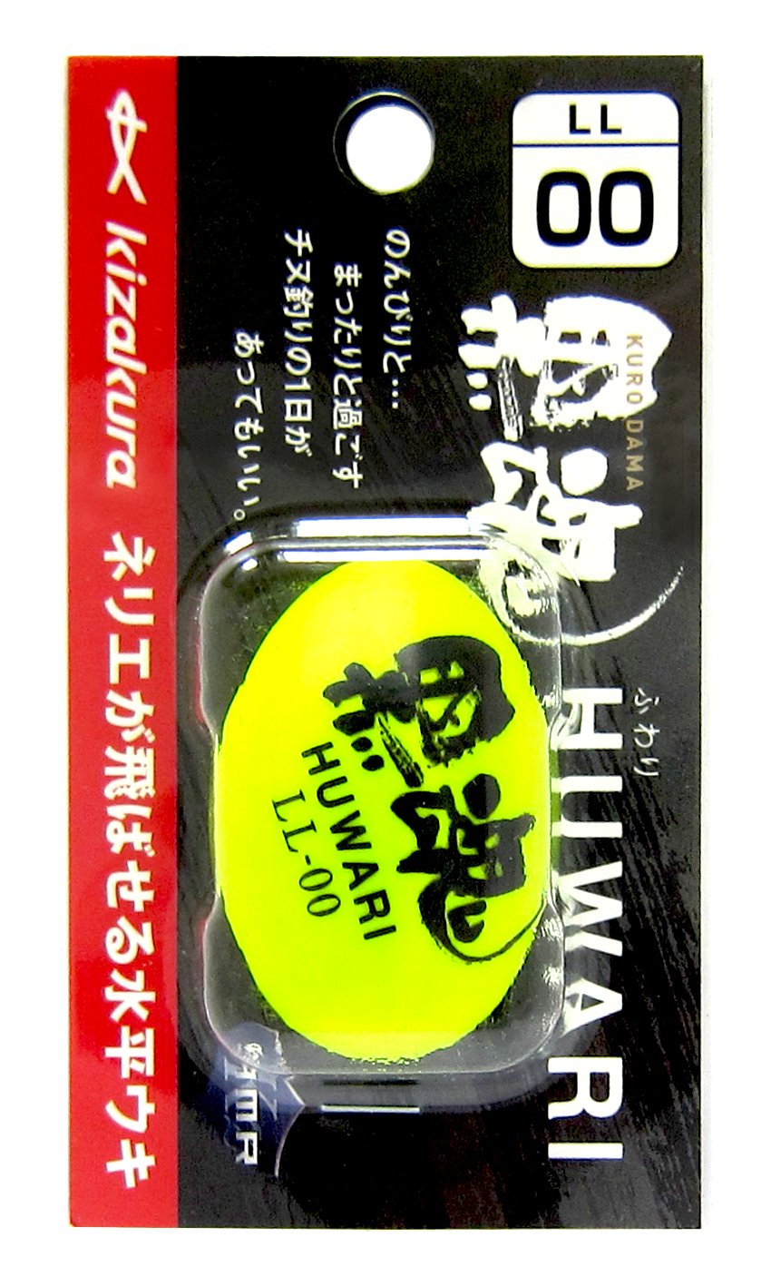 Kizakura 03482 Black Soul HUWARI LL 00 Dioup Yellow