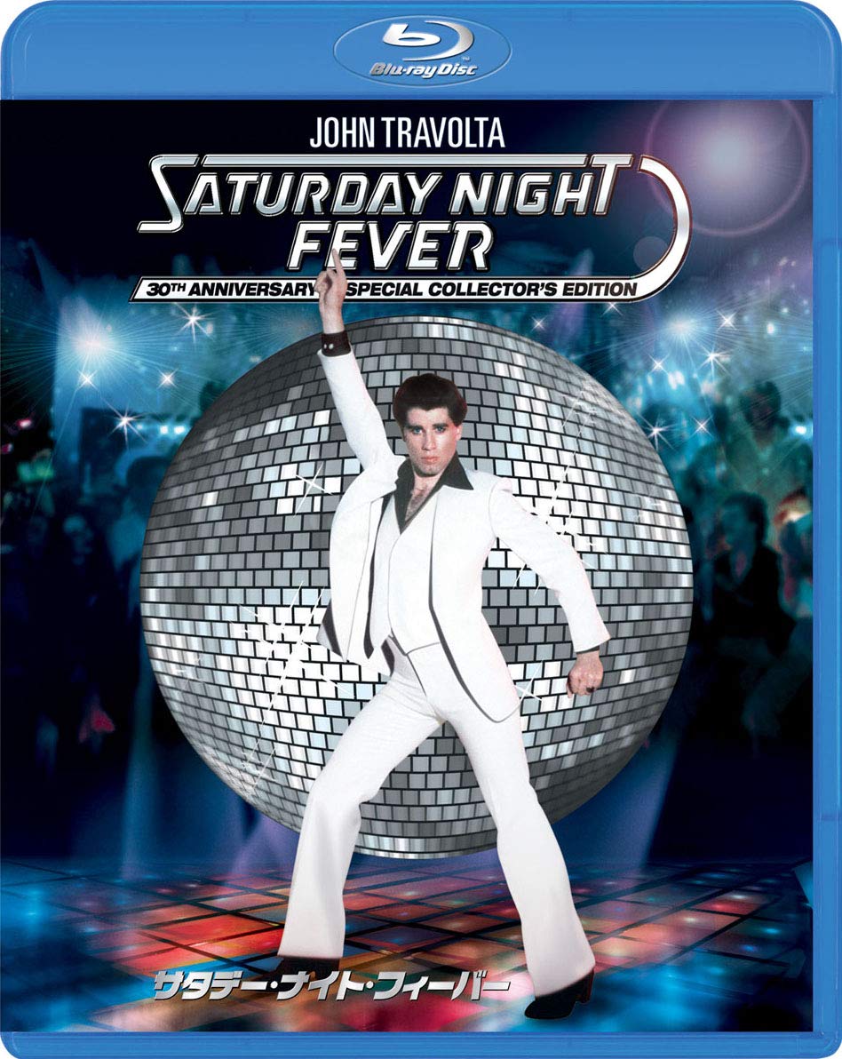 John Travolta - Saturday Night Fever [Edizione: Giappone]