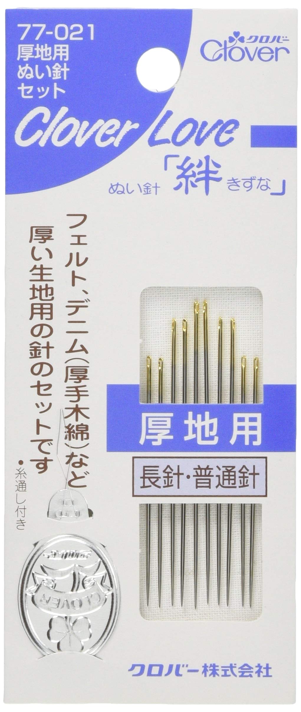 Clover 77-021 Hand Sewing Needle Ties CL Thick Sewing Needle Set