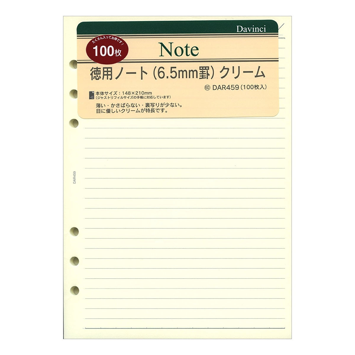 Da Vinci Refill A5 size Cases-White-Rubber Notebook (College Ruled) Cream dar459 5 Books Combined