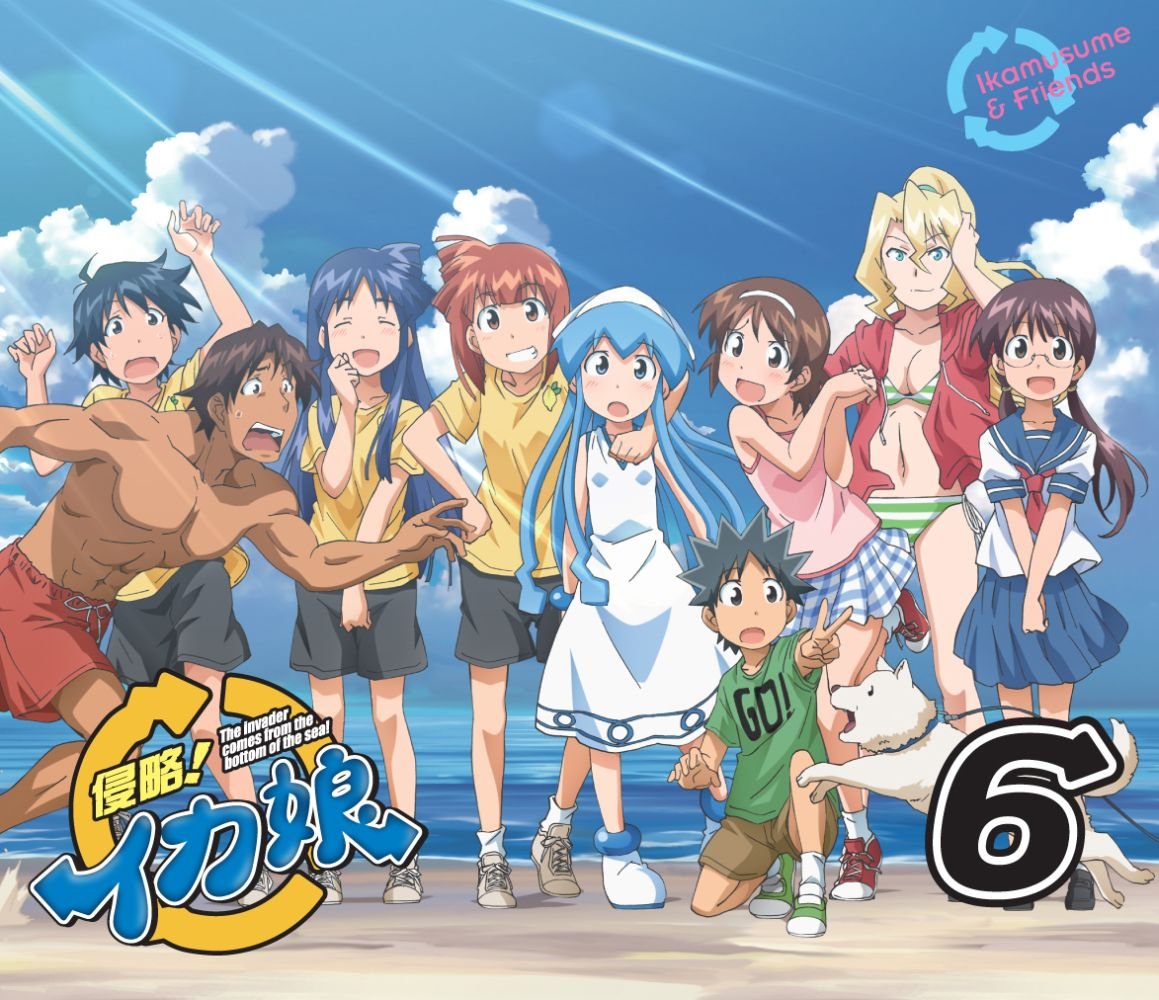 侵略！イカ娘　6 [Blu-ray]
