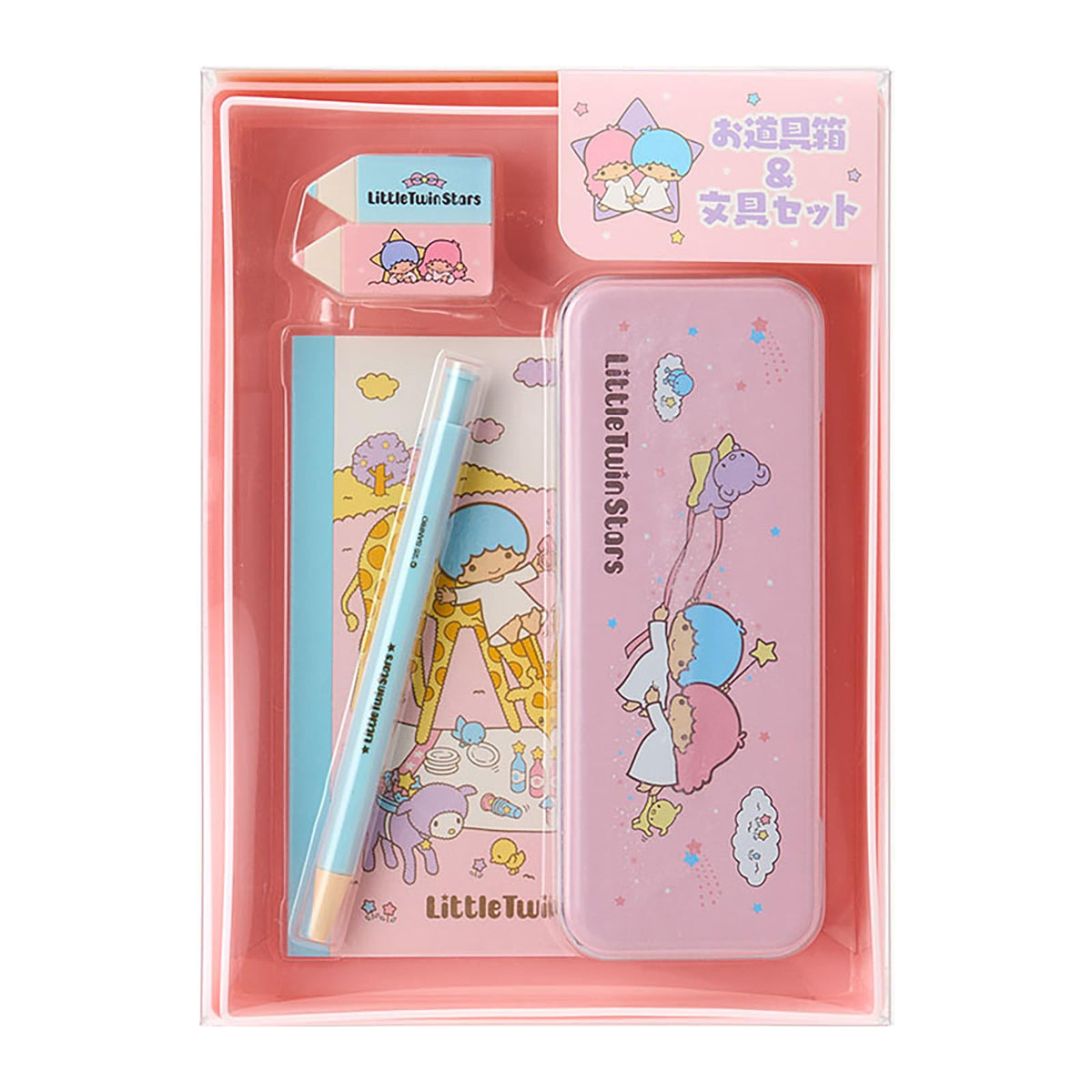 Sanrio Little Twin Stars 333166 Tool Box & Stationery Set (Sanrio Unlimited Goods)