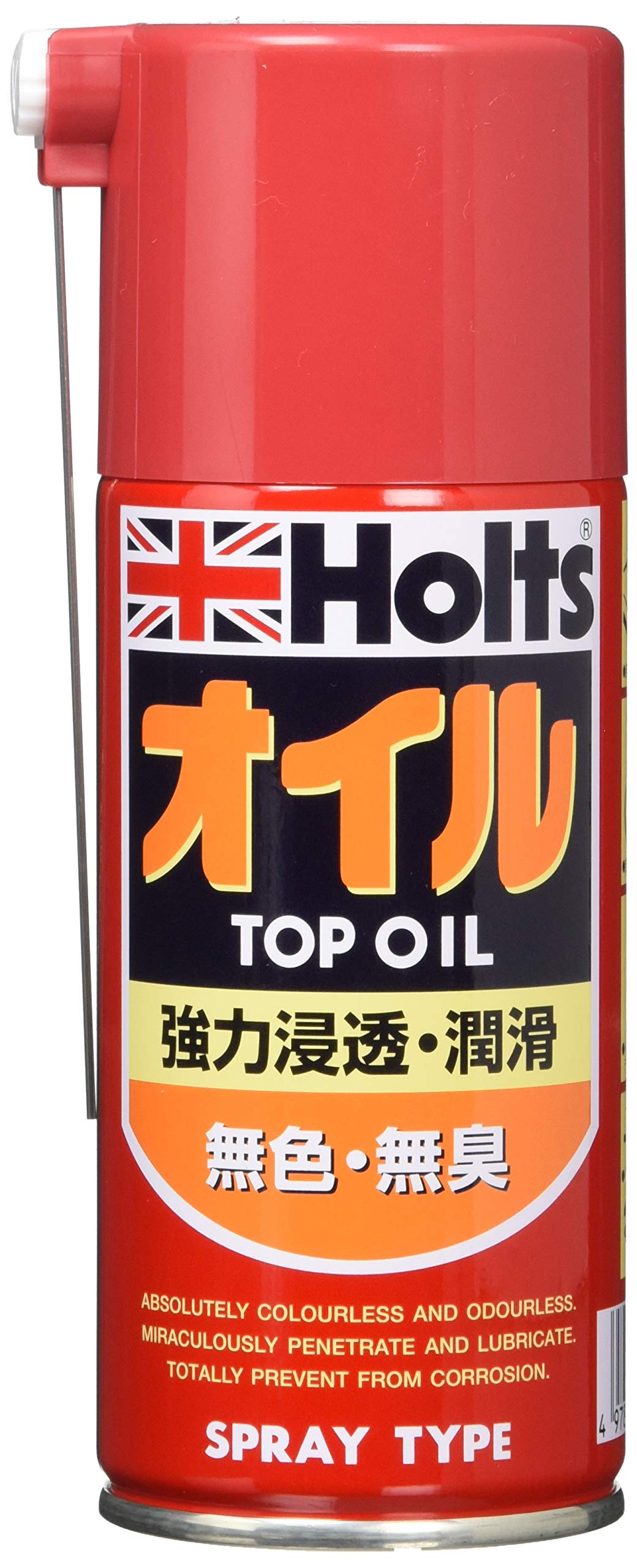 Holts (horutu) Top Oil