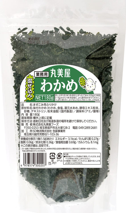 Japanese Furikake Rice Seasoning 180g for seaweed business narrowing mix Marumiya