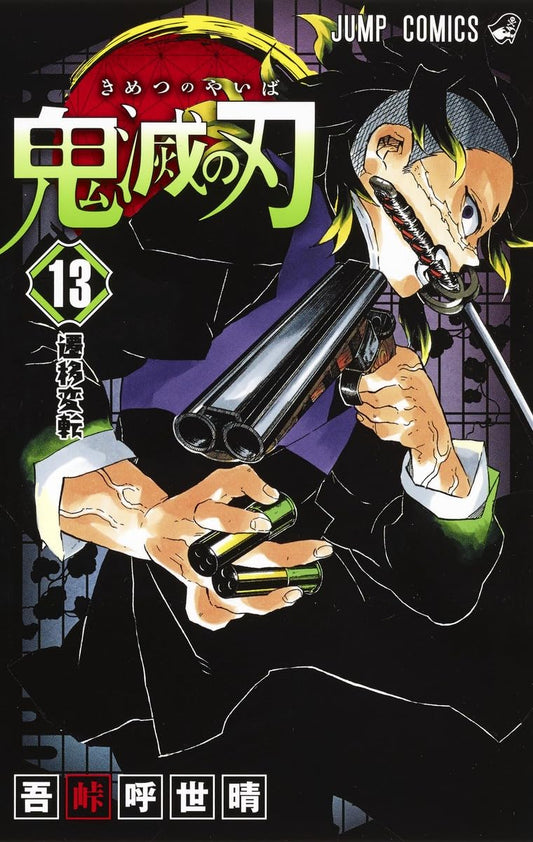 Devil's Blade 13 (Japanese Edition)
