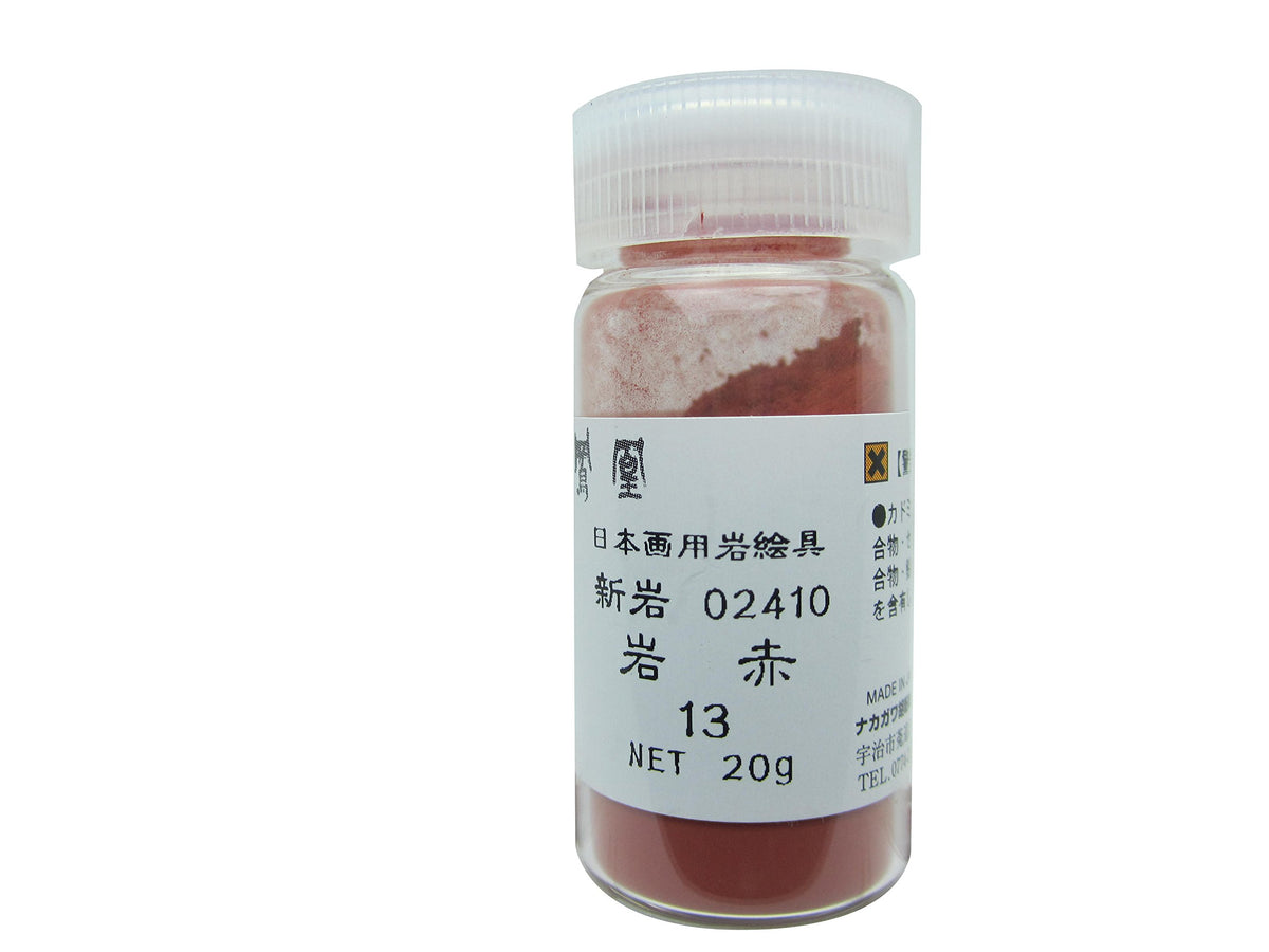 Nakagawa Pho Powder Japanese Painting Paint, Phoenix, Rock Paint, Shinjo, Rock Red, White, 241-White