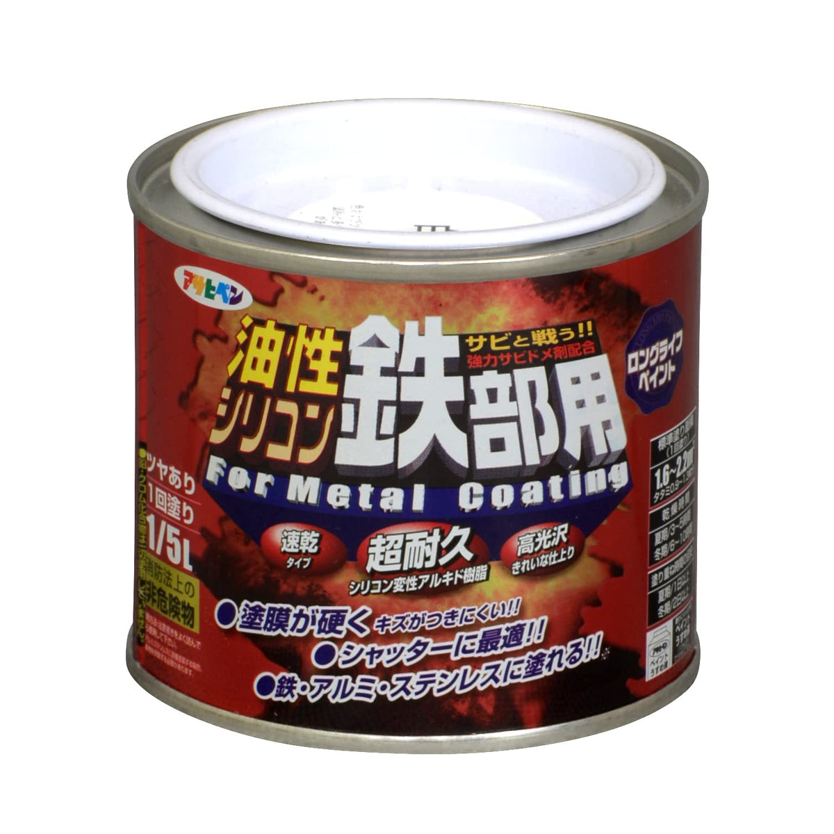 asahipen Permanent Silicone Iron for 1/5l White