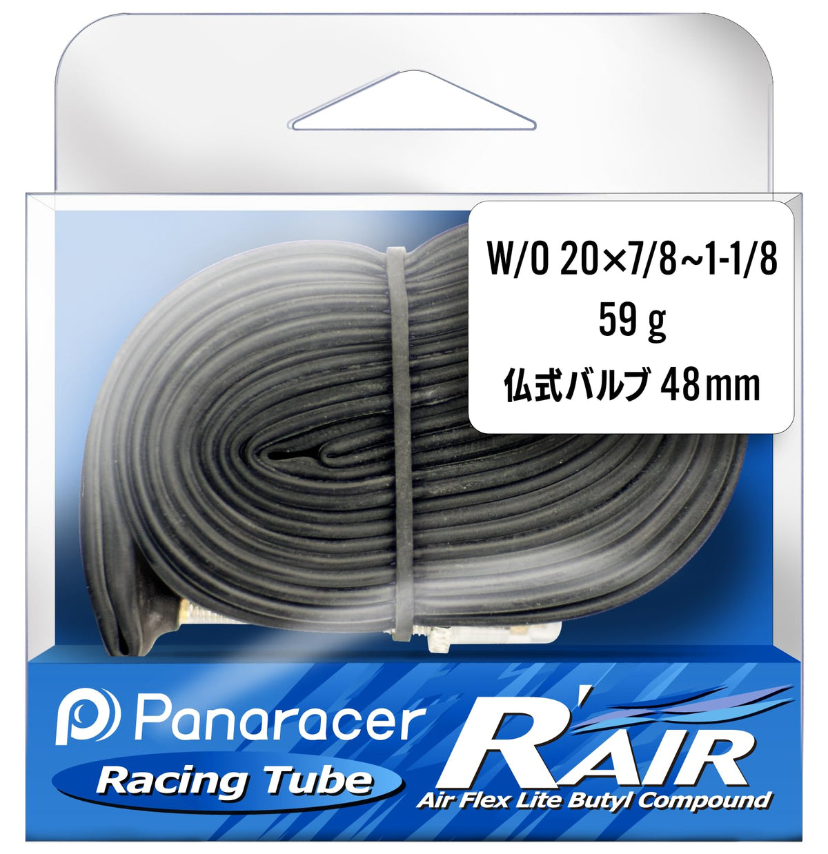 Panaracer TW2087-81F48RA Lightweight Tube W/O 0.8 x 0.3-1-1/8, Presta Type, 1.9 inches (48 mm), Made in Japan