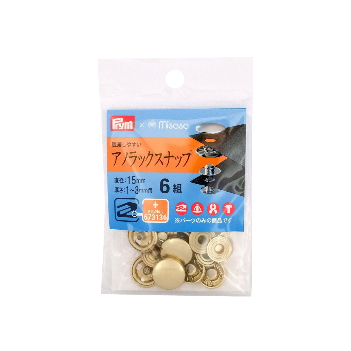 Misasa Handicraft Materials Anorak Snap Button (Parts Only) 0.6 inches (15 mm) (Thickness 0.04-0.1 inches (1-3 mm) 6 Pairs Gold Material Brass No. 12355