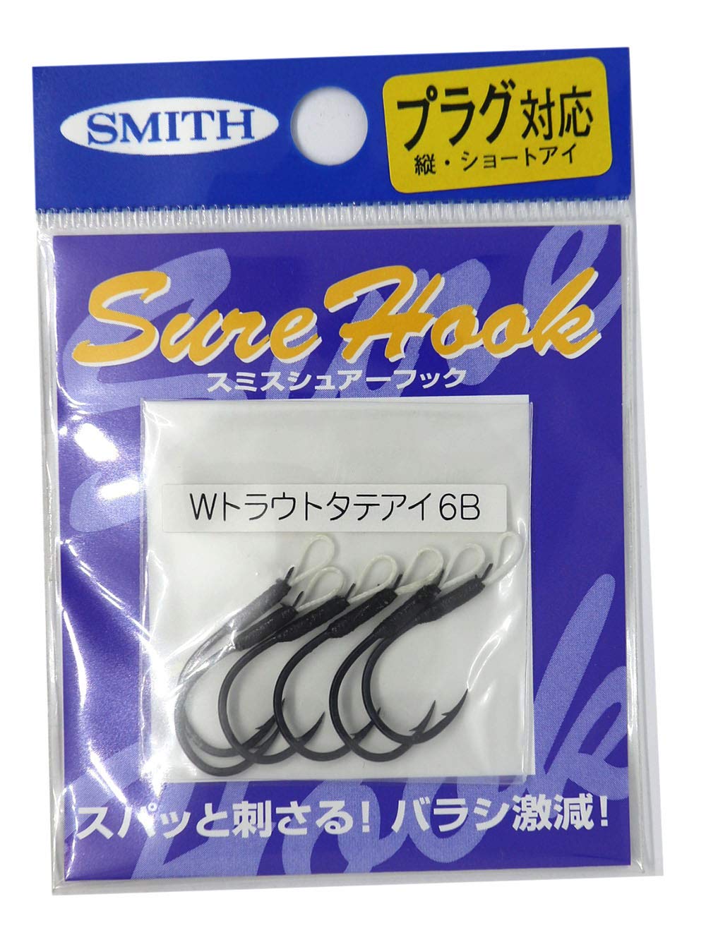 Smith LTD Lure Hook Vertical Eye W Trout #6 Black