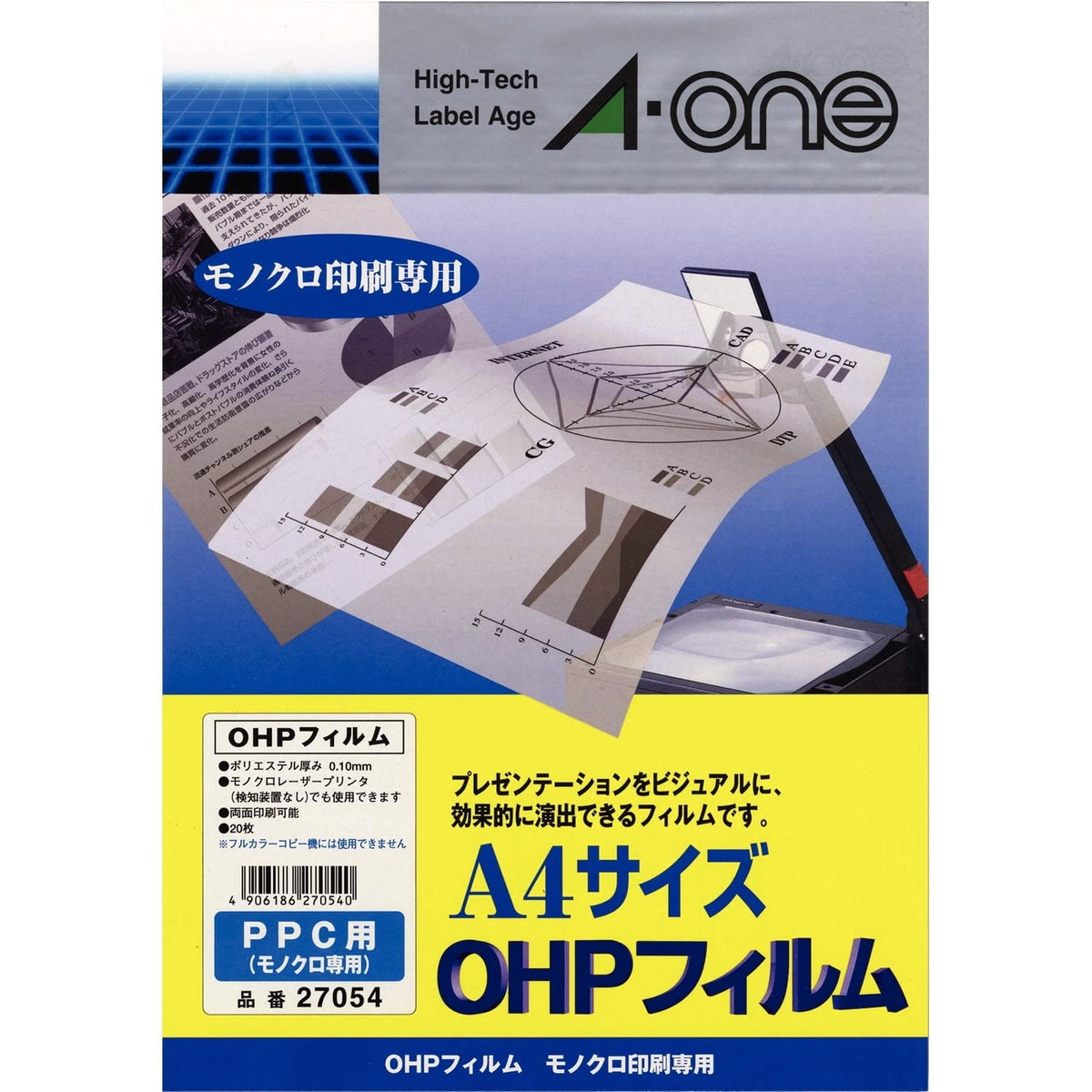 A-One 27054 OHP Film for Copiers A4 Uncut 20 Sheets