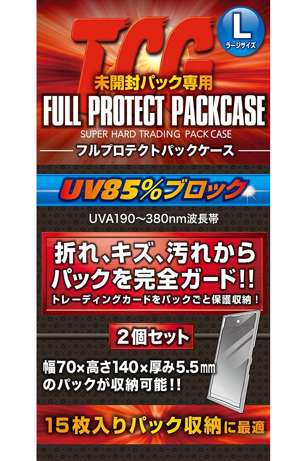Kawashima TCG Case, Unopened Pack Full Protective Pack L, Set of 2