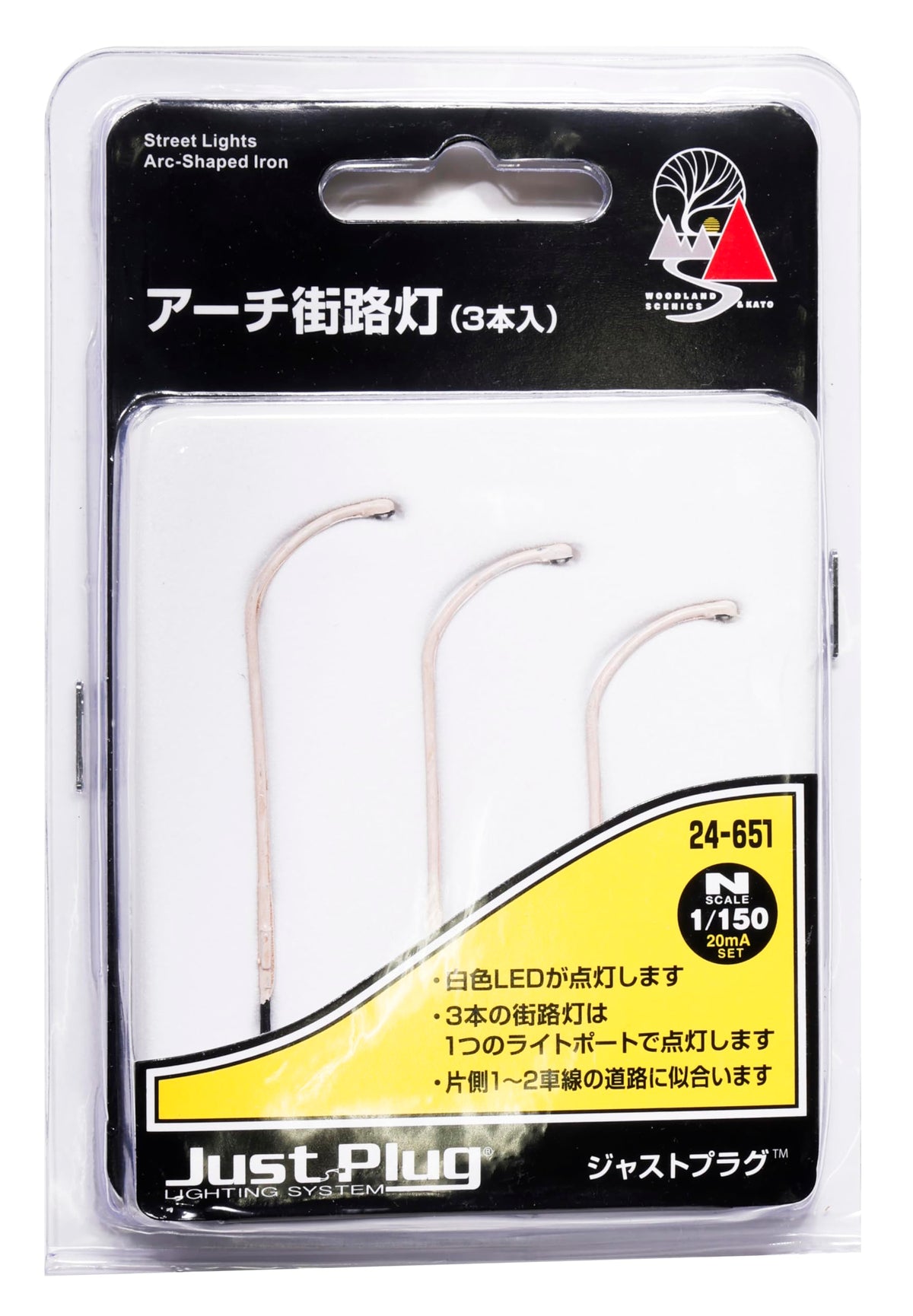 Kato Just Plug 3 Street Lights Model Railway 24-651