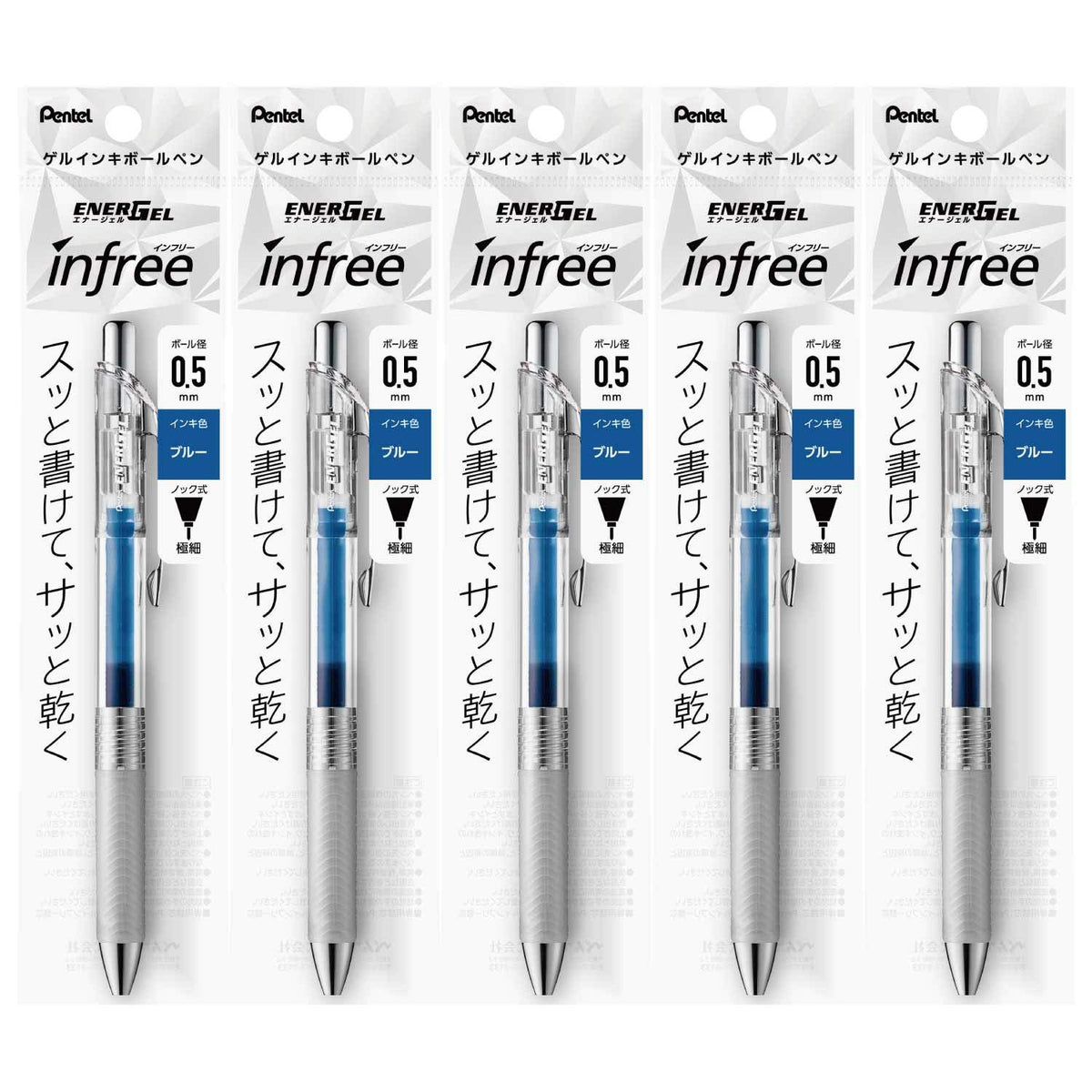 Pentel XBLN75TL-C Gel Ink Ballpoint Pen, ENERGEL IN FREE 0.5 BLUE, Pack of 5