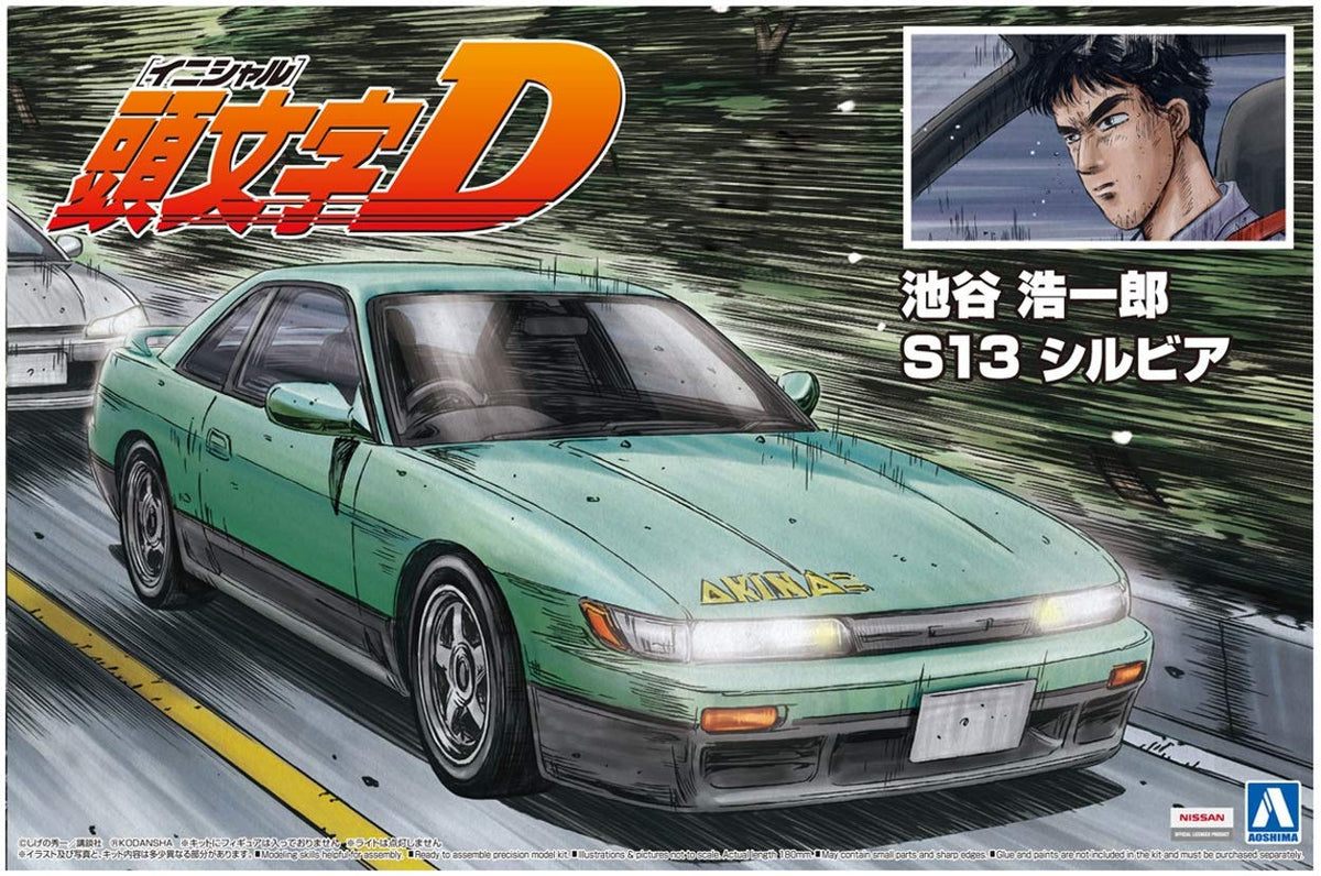 Aoshima 1/24 Scale Initial D No.11 Ikeya Koichiro S13 Silvia - Plastic Model Building Kit # 57353