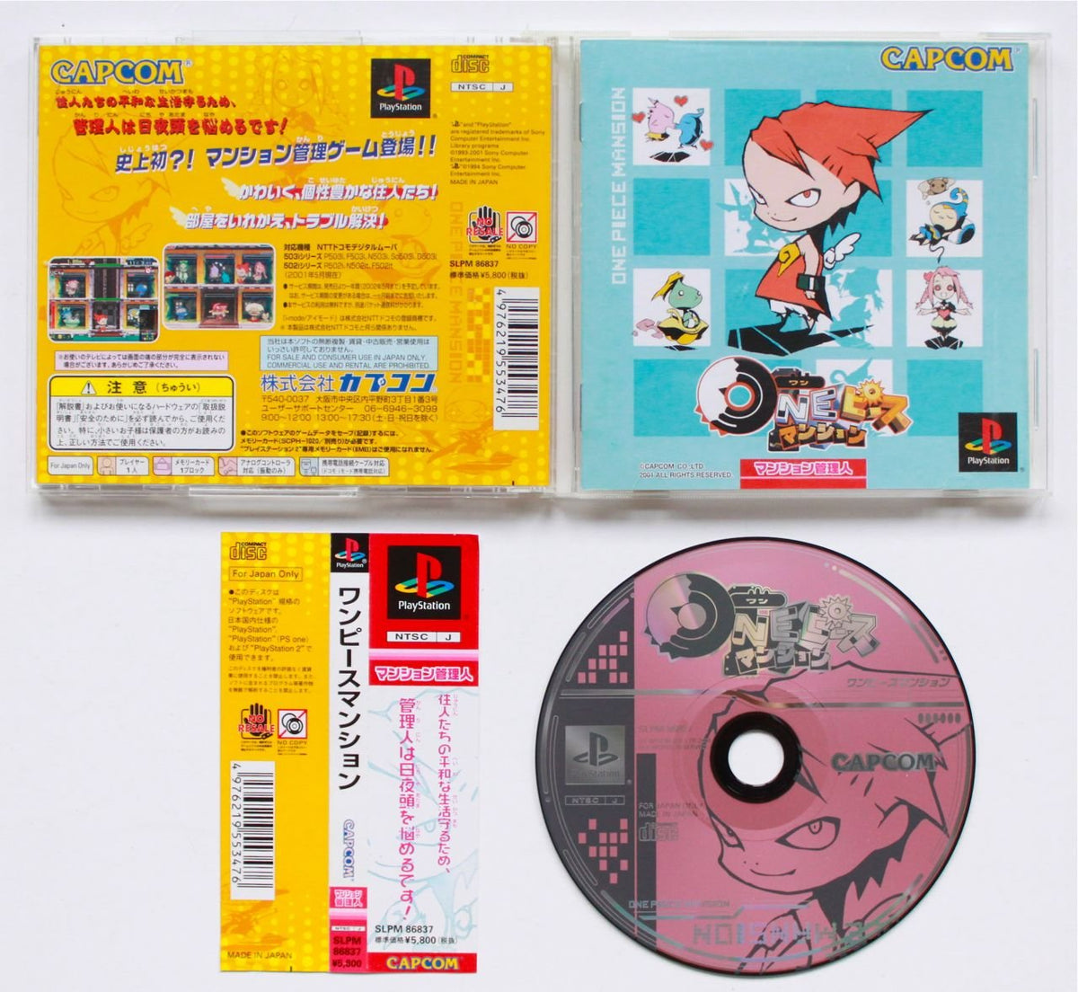 From TV Animation One Piece: Mansion [Japan Import]