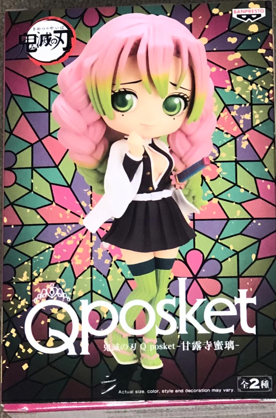 Banpresto - Demon Slayer: Kimetsu no Yaiba - Mitsuri Kanroji (Version A), Bandai Spirits Q posket 5.5 Inch (Pack of 1)