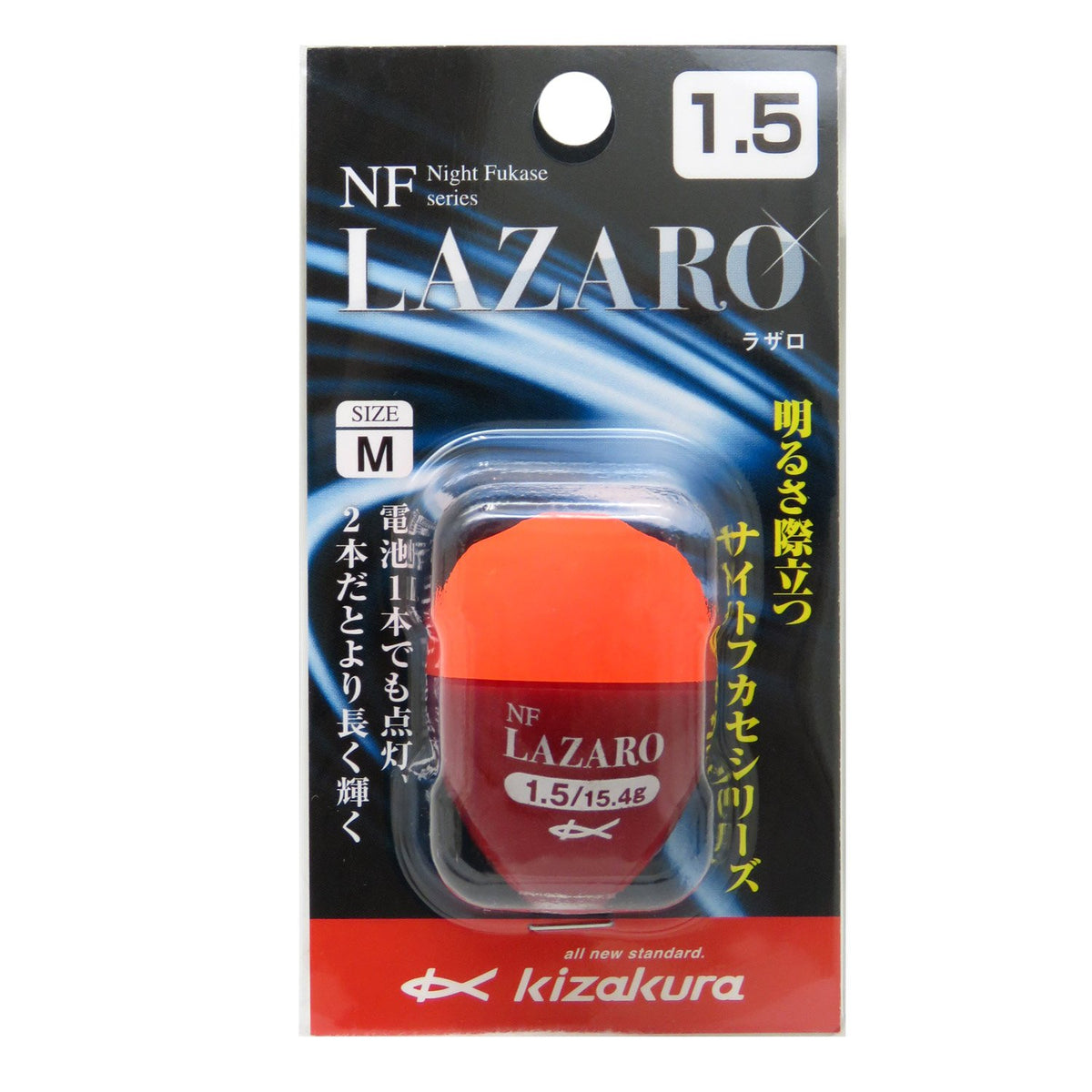 kizakura (kizakura) Float NF Lazarus Medium – 1.5 Orange Medium