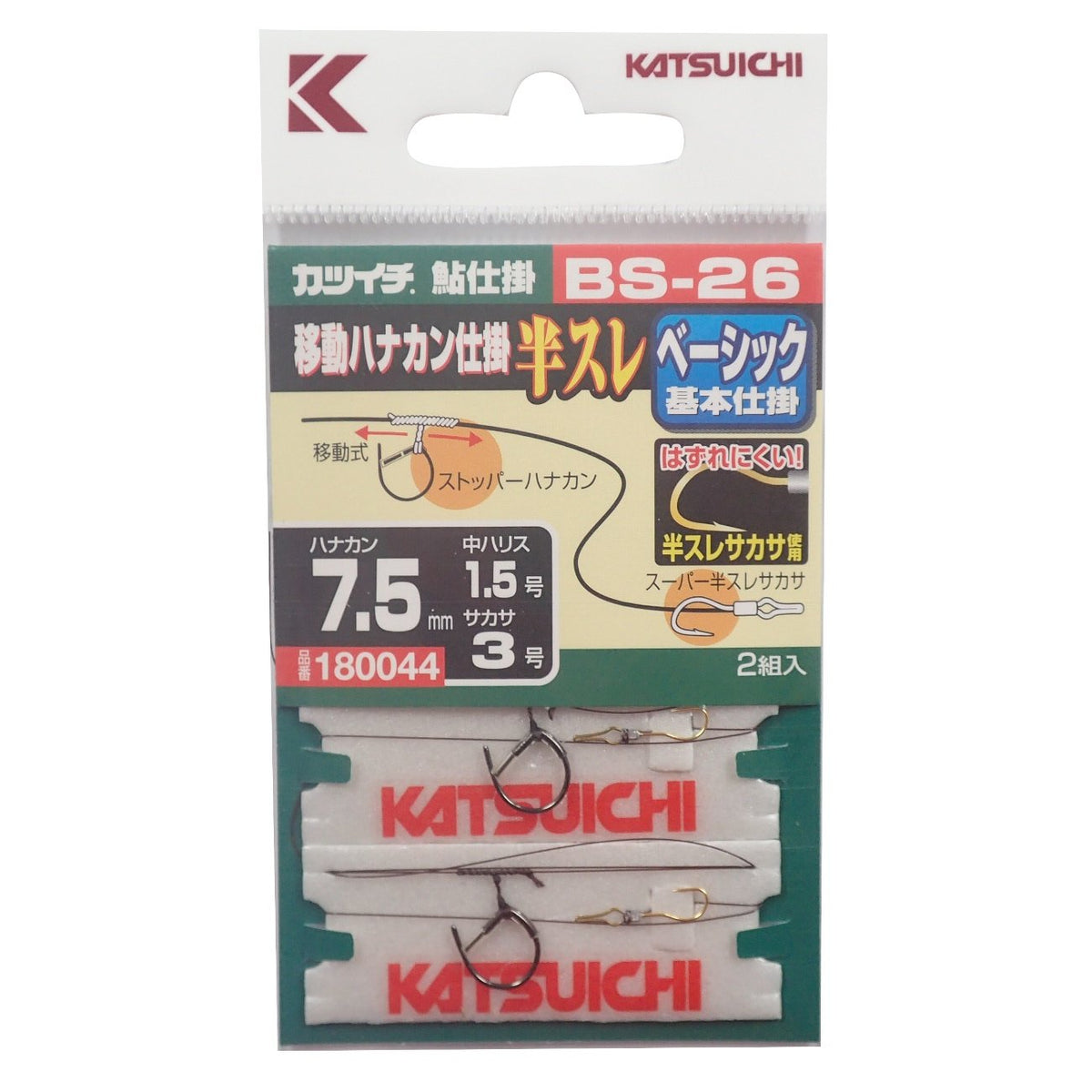 KATSUICHI BS-26 7.5-1.5 Moving Hanakan Work in Process Half Thread