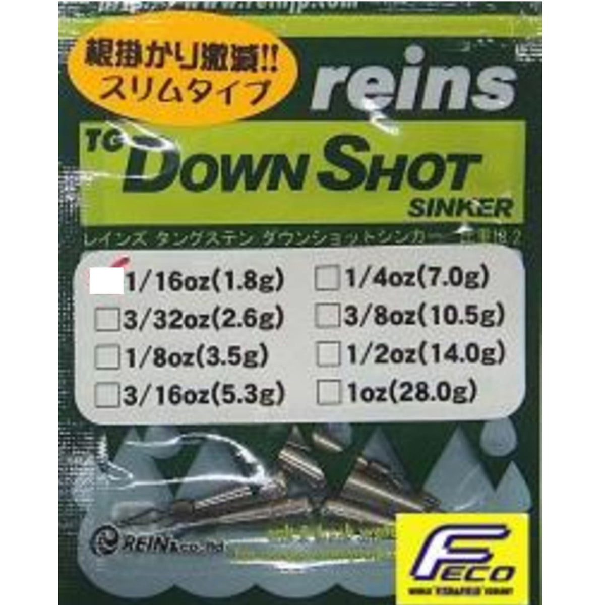 Reins (Rain) Tungsten surimudaunsyottosinka- 33.6 G [1.2oz]