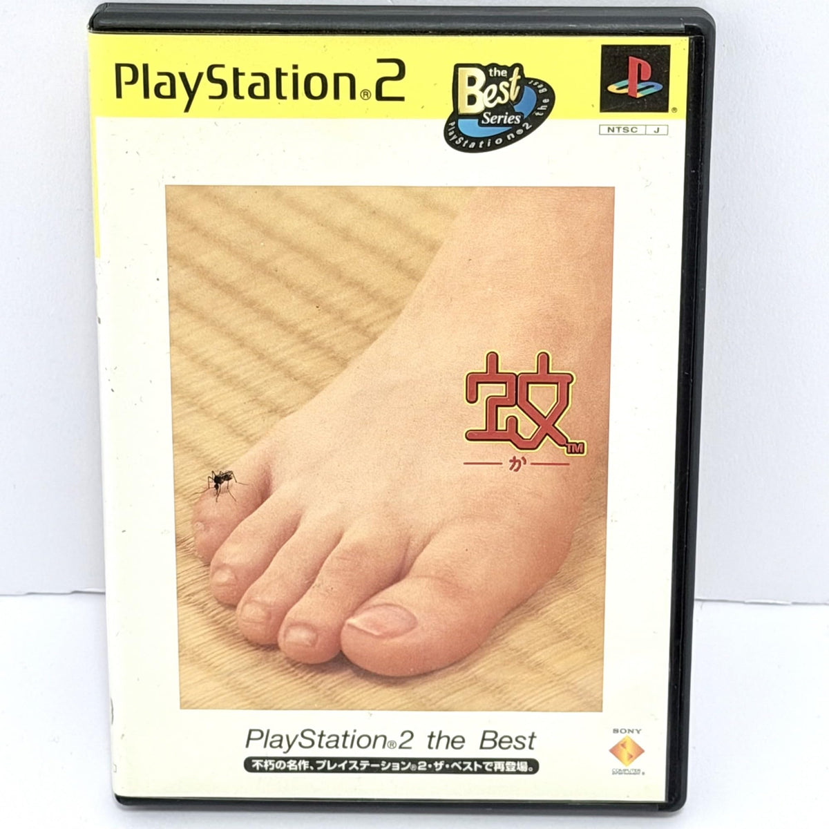 Mosquito PlayStation 2 the Best