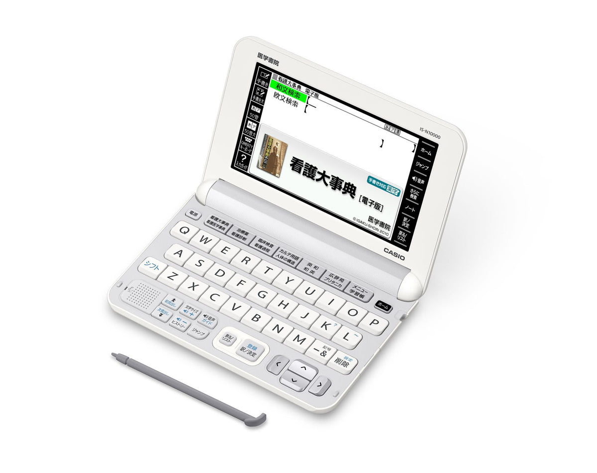 Nursing Medical electronic dictionary 10 's is – n10000 Owner